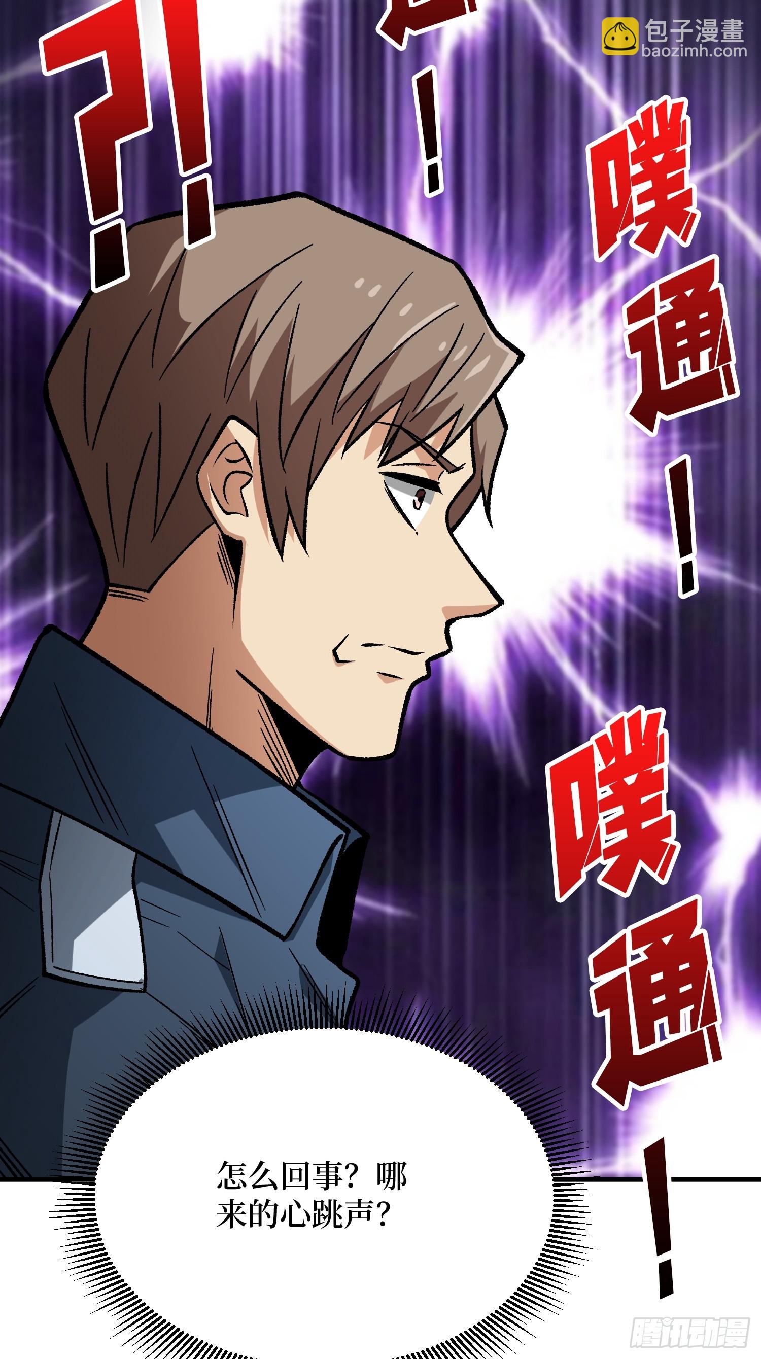 第267话 狗子杀疯了！55