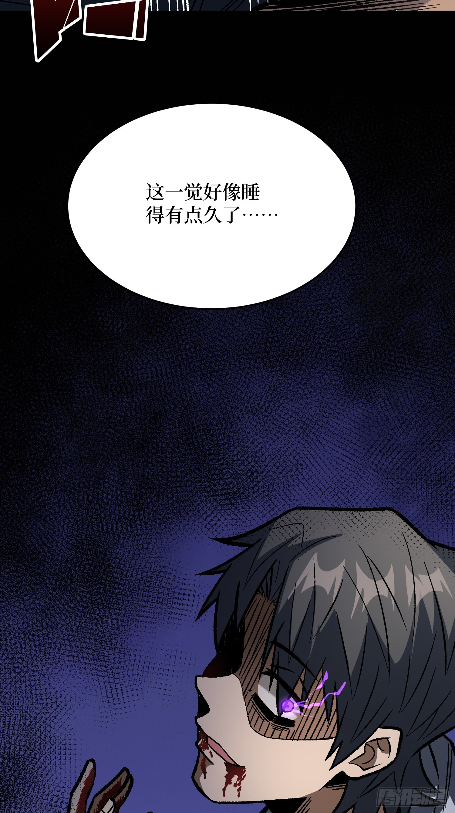 第267话 狗子杀疯了！58