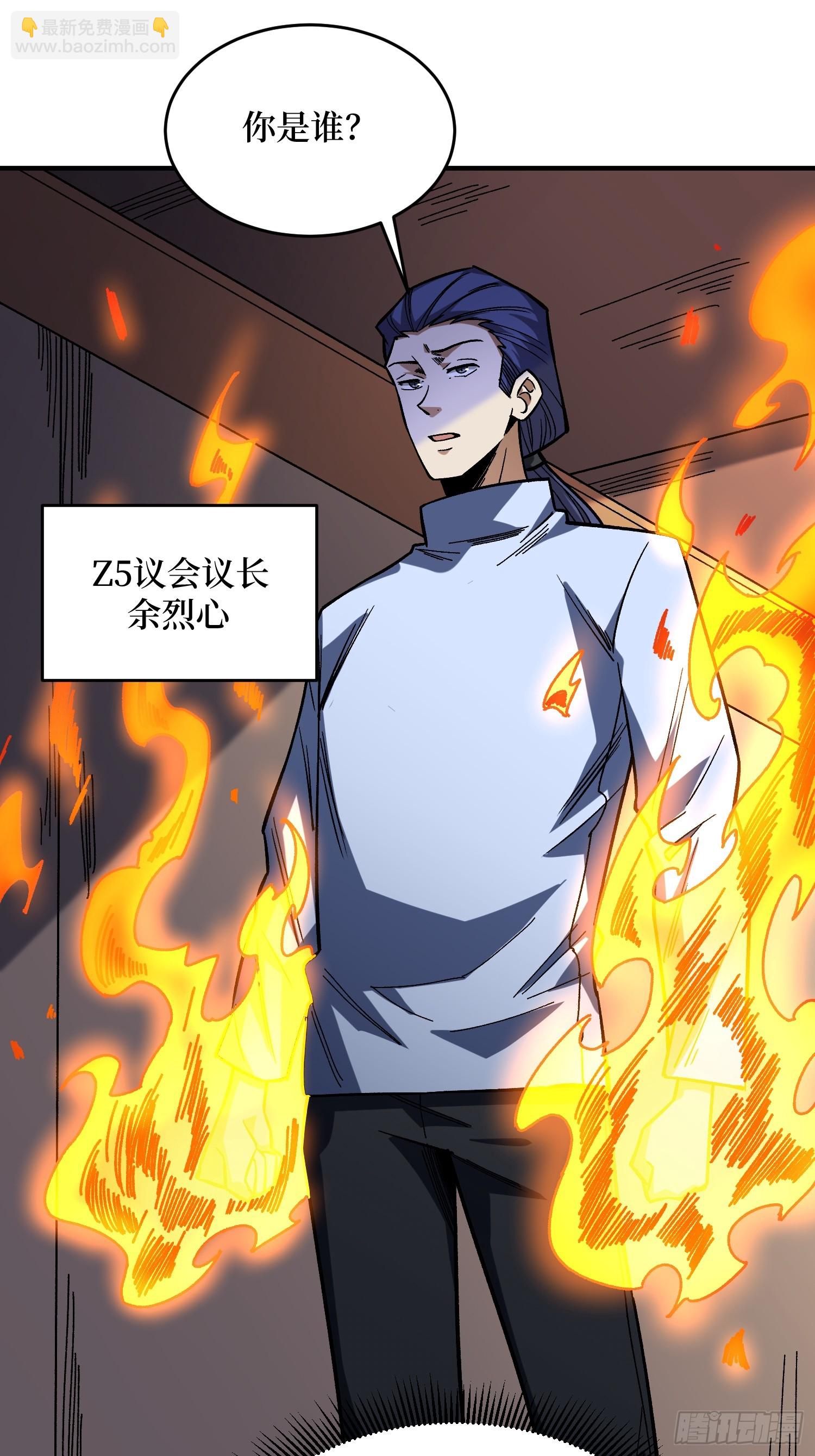 第268话 杀手之王10