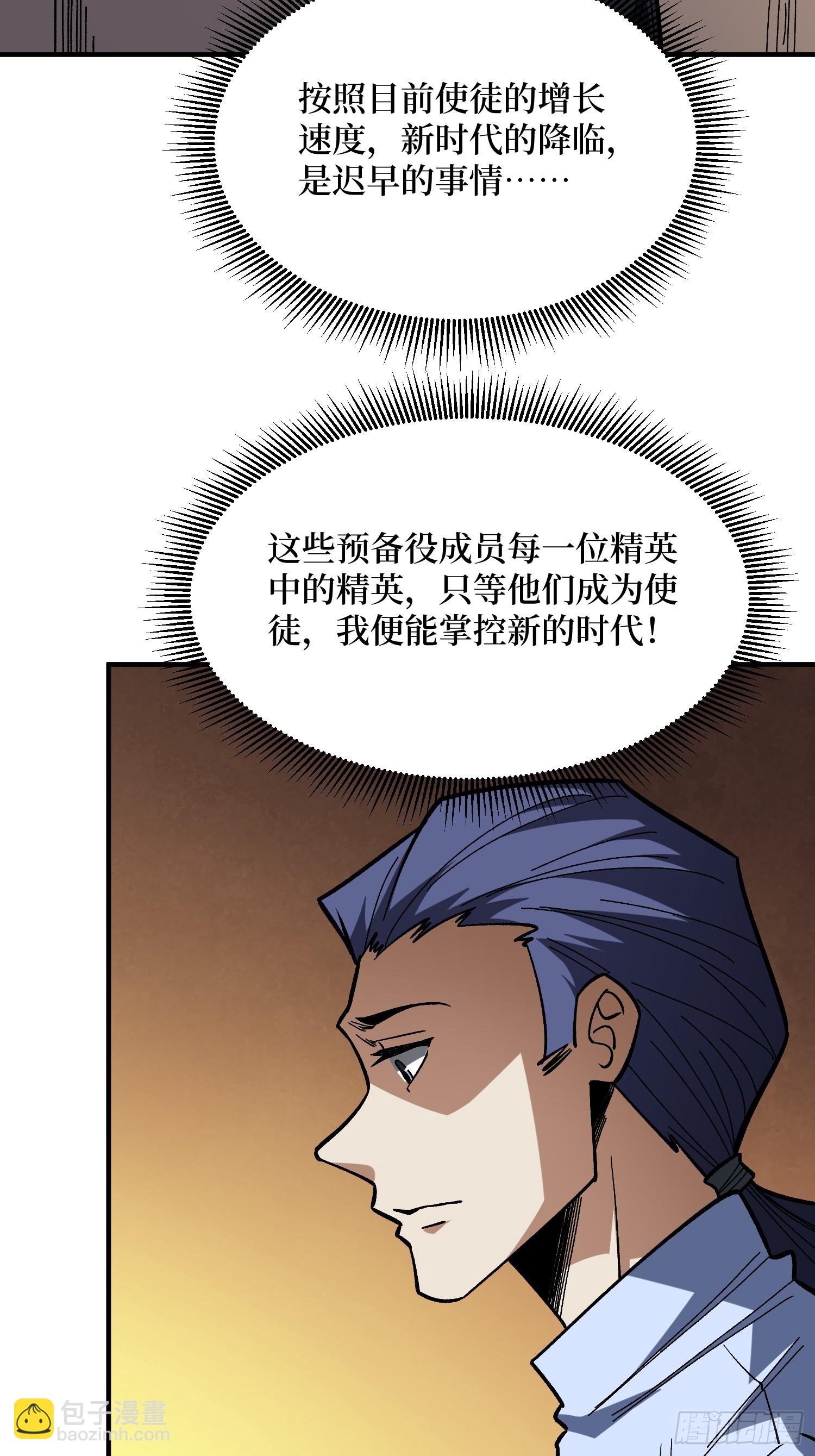 第268话 杀手之王11