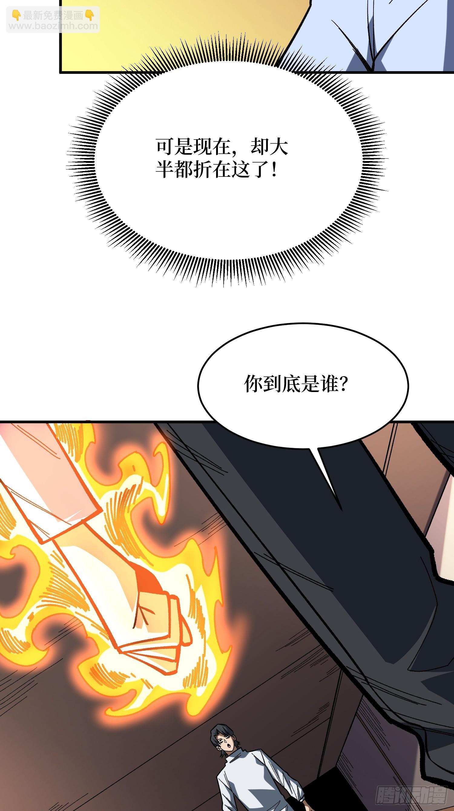 第268话 杀手之王12