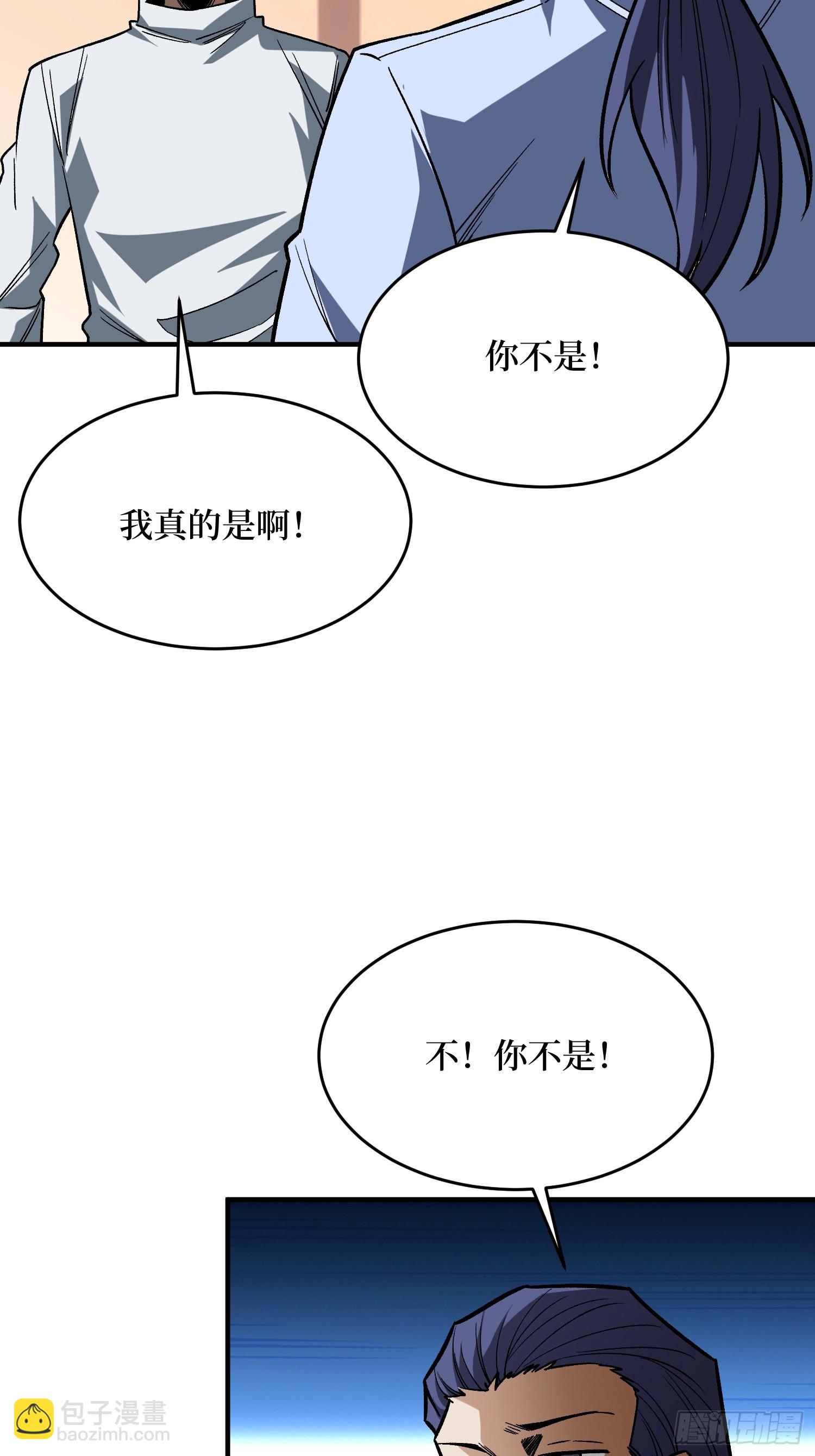 第268话 杀手之王14