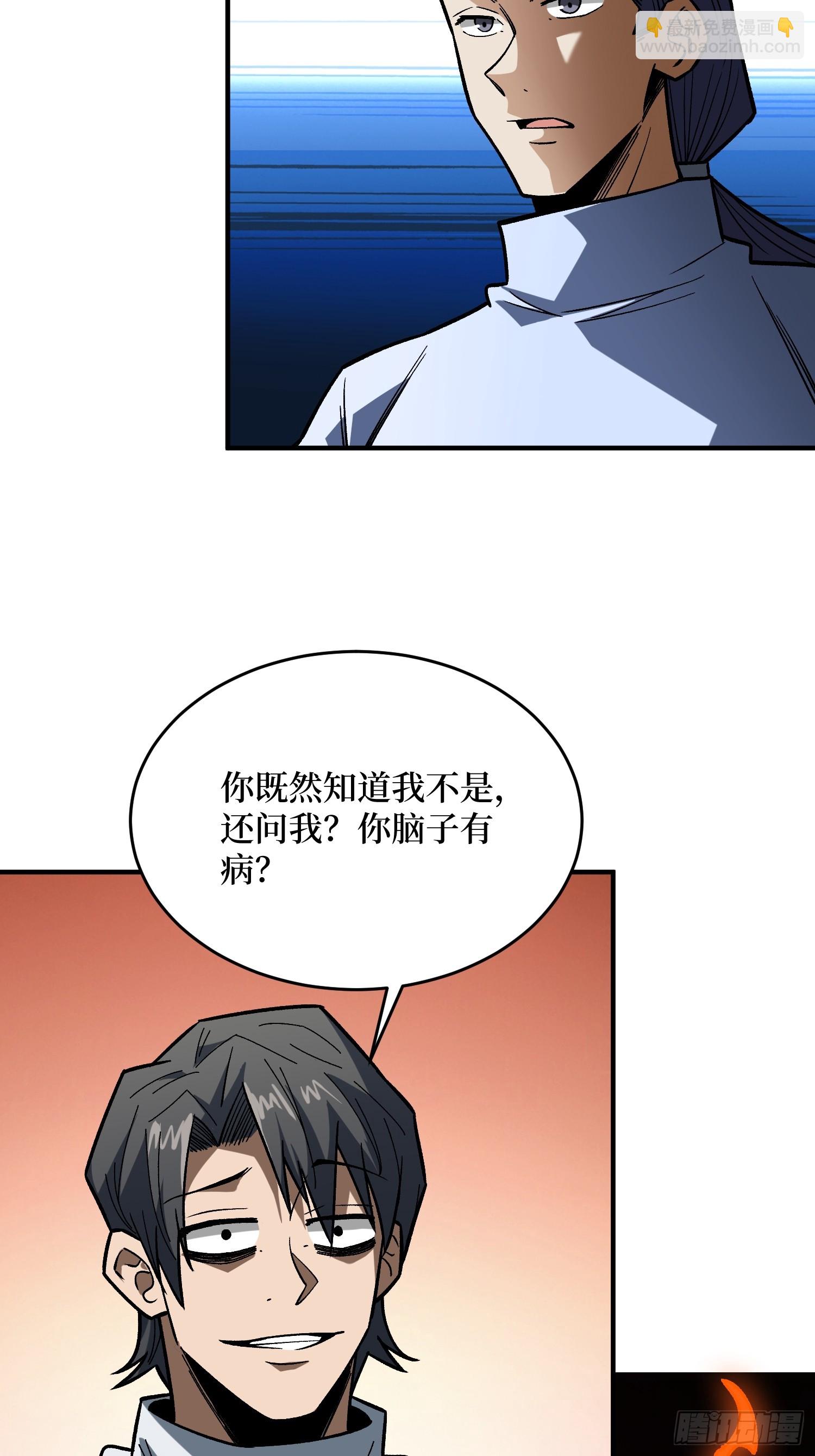 第268话 杀手之王15
