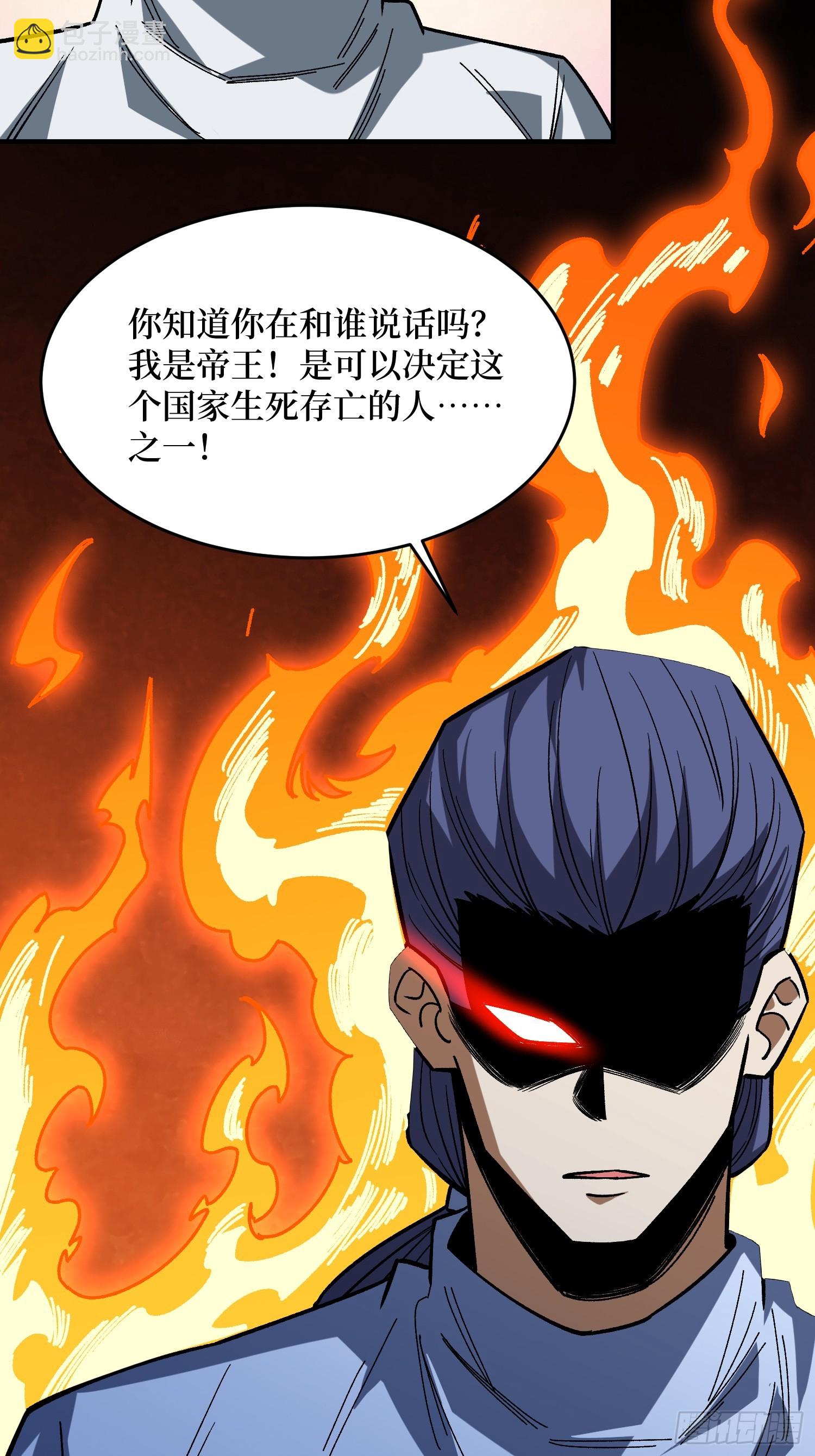 第268话 杀手之王16