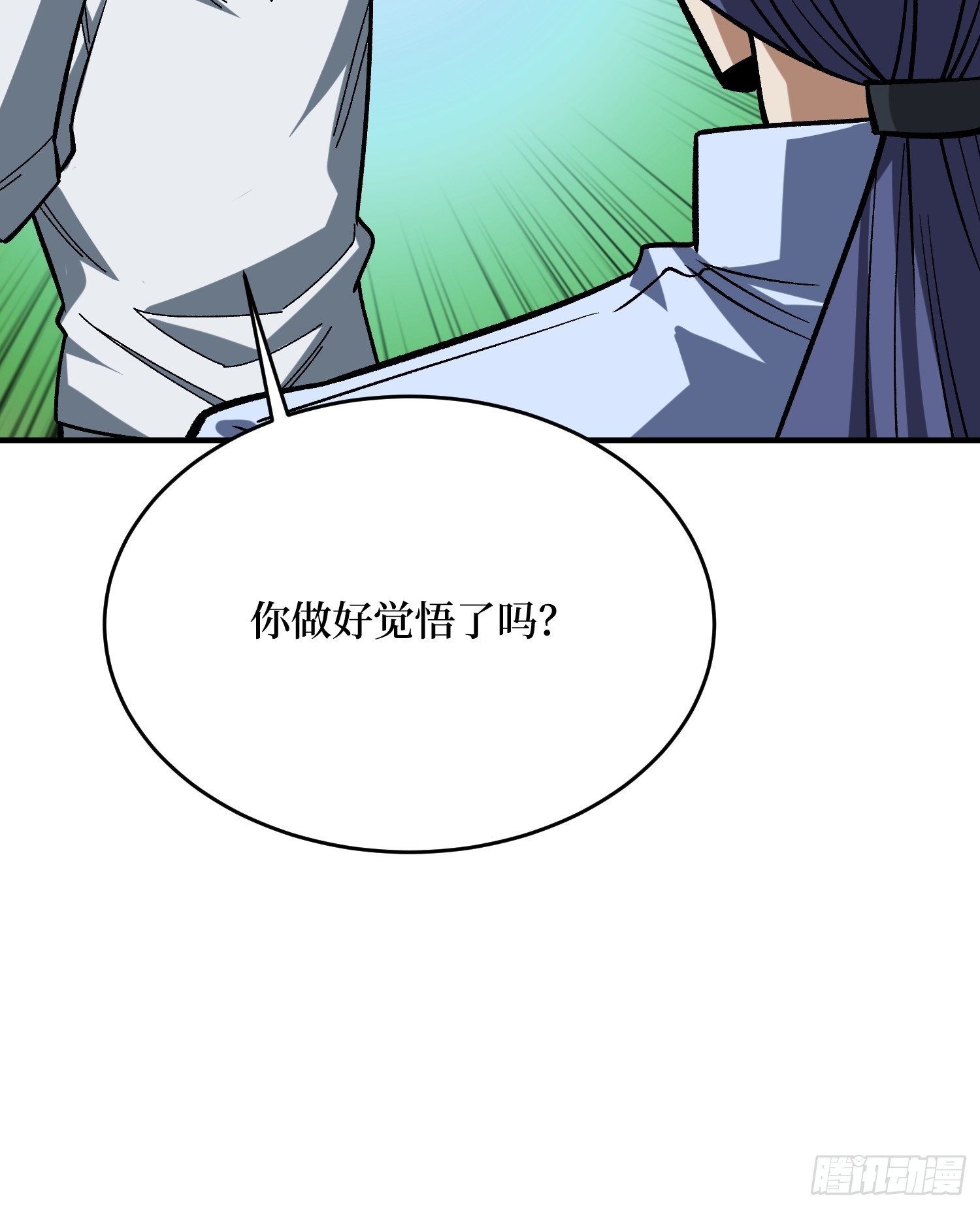 第268话 杀手之王18