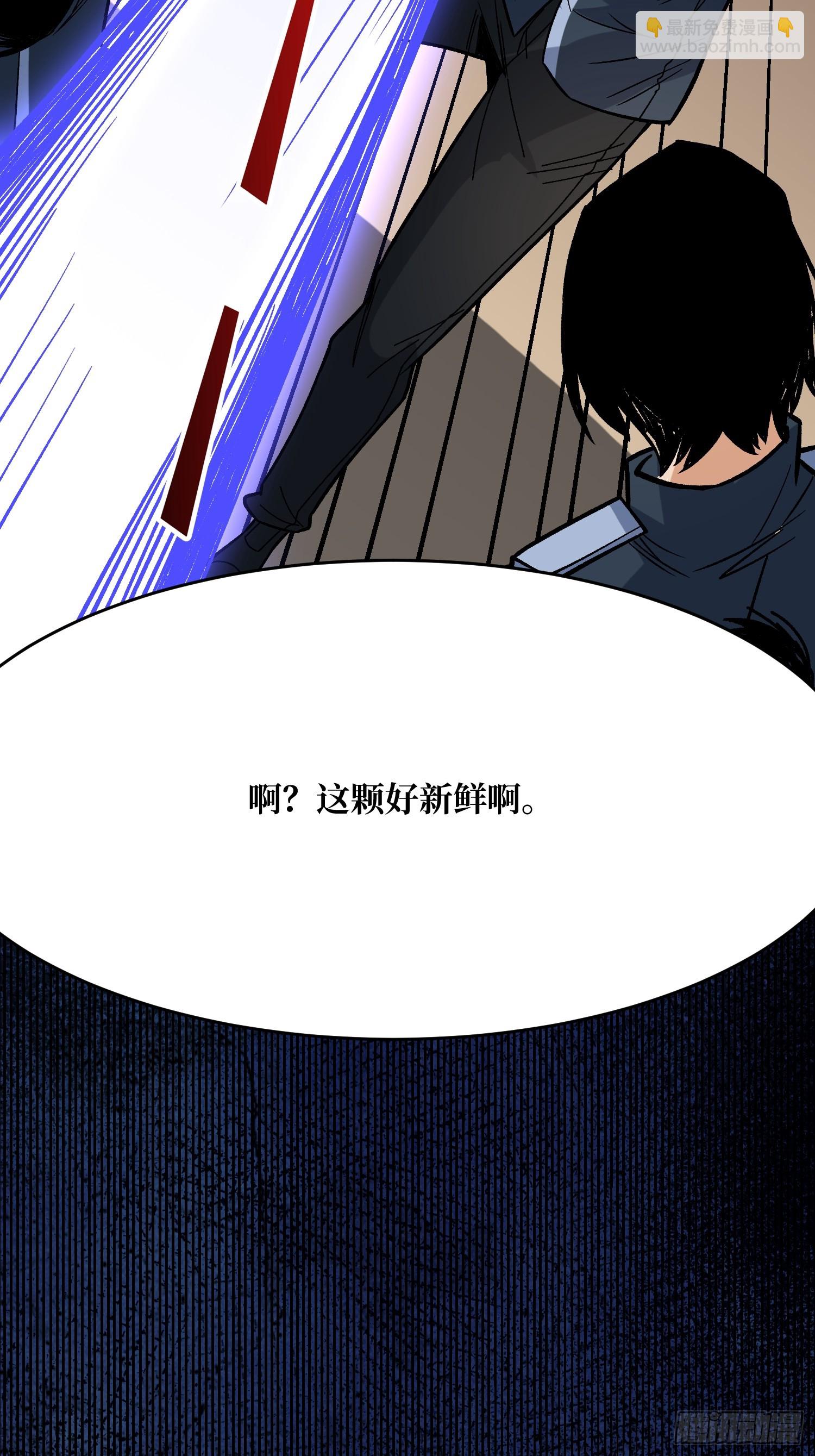 第268话 杀手之王2