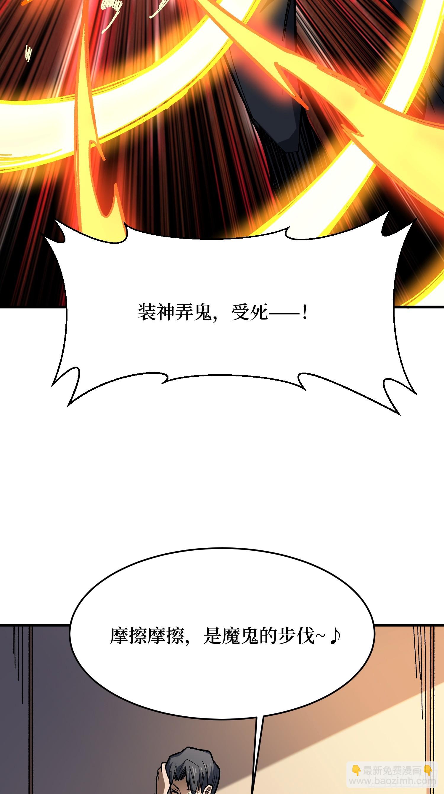 第268话 杀手之王20