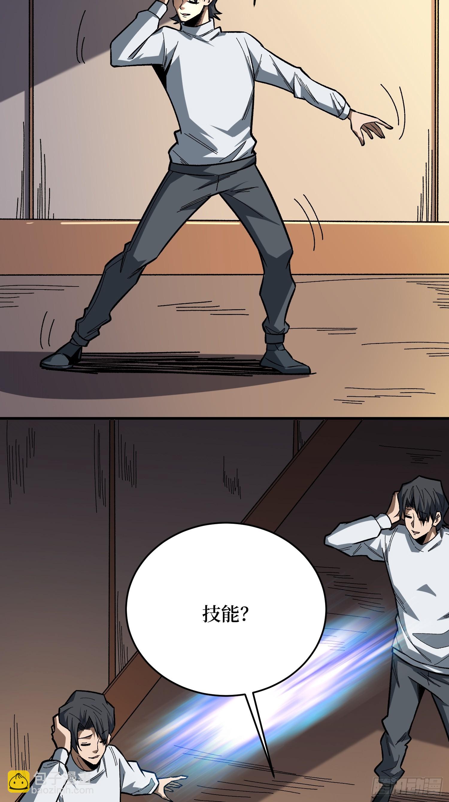 第268话 杀手之王21