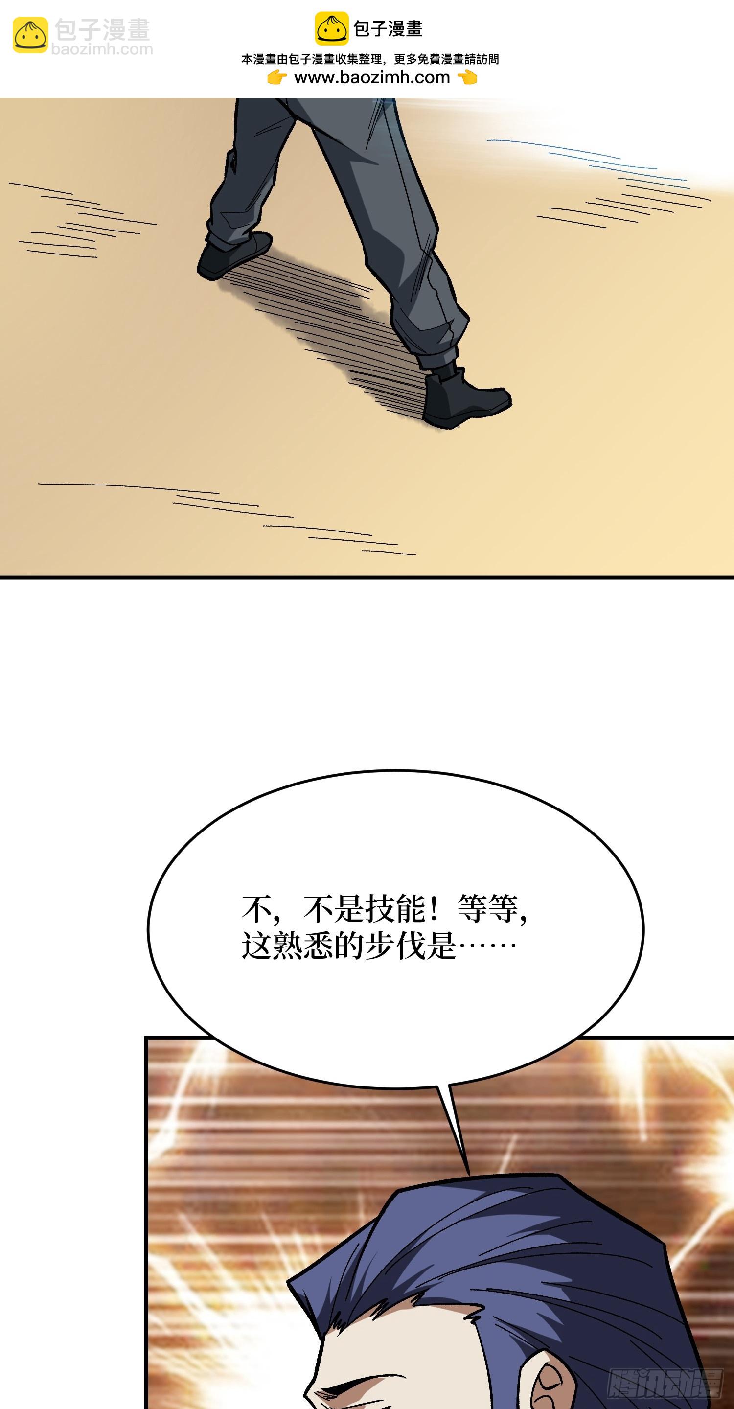第268话 杀手之王23