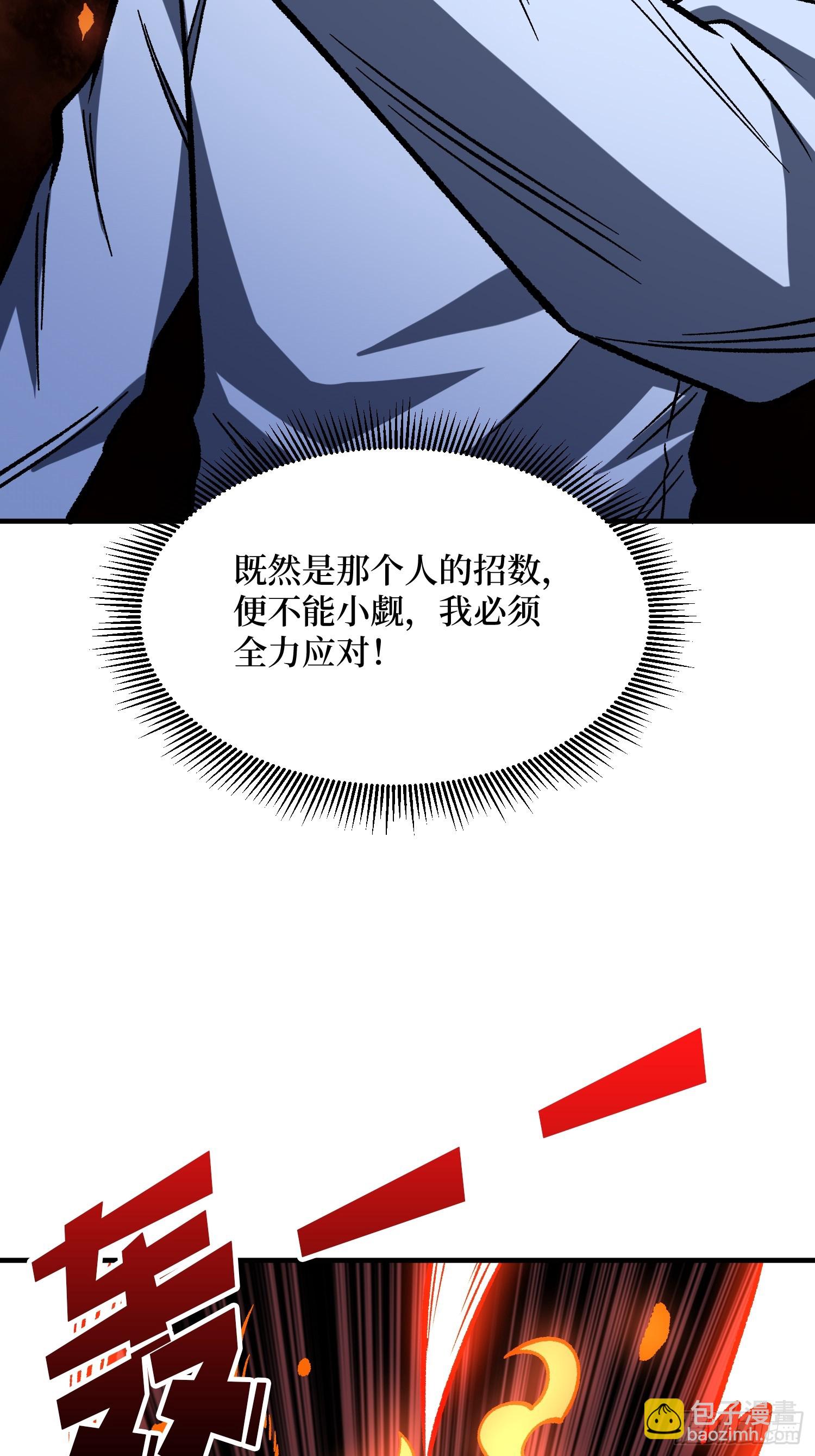 第268话 杀手之王31