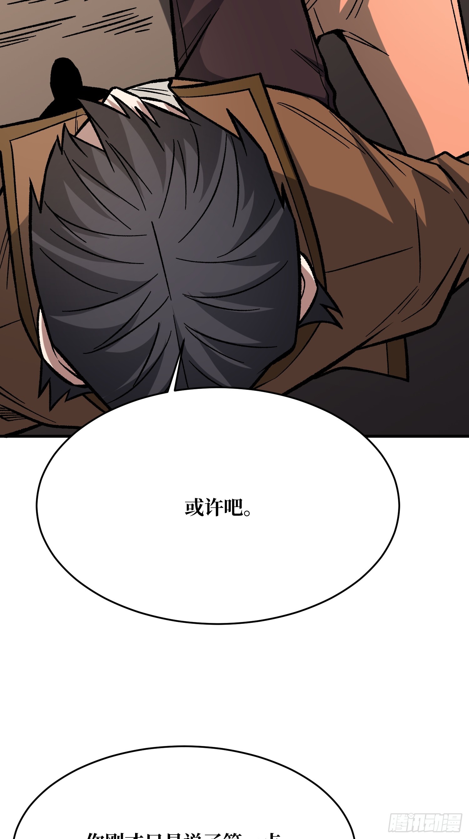 第268话 杀手之王38