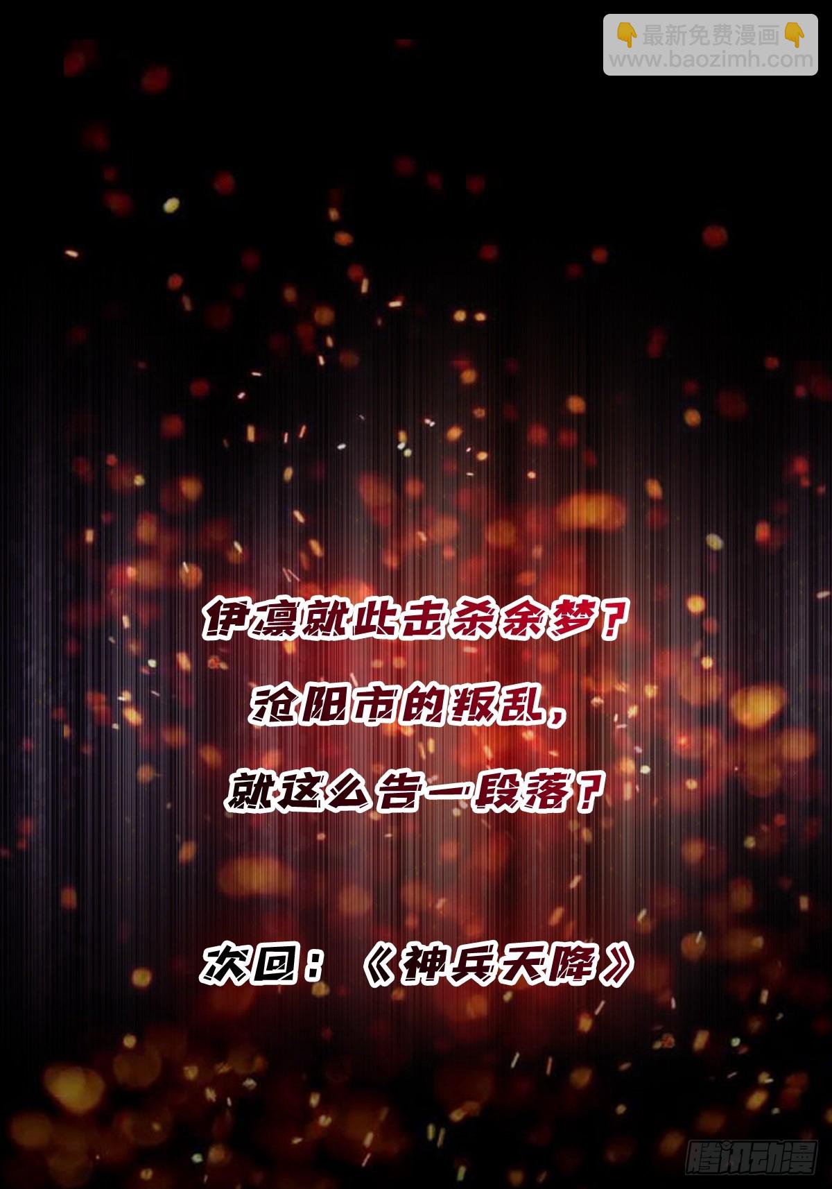 第268话 杀手之王43