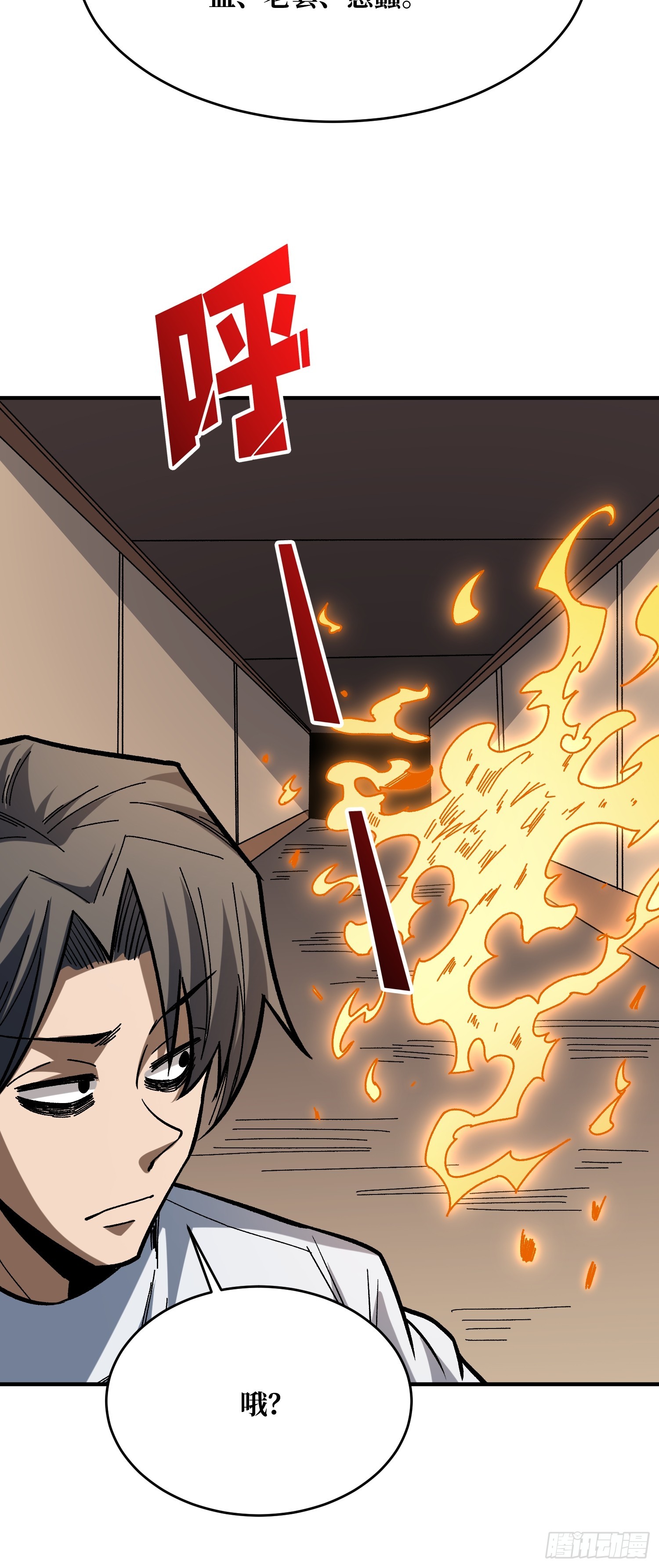 第268话 杀手之王9