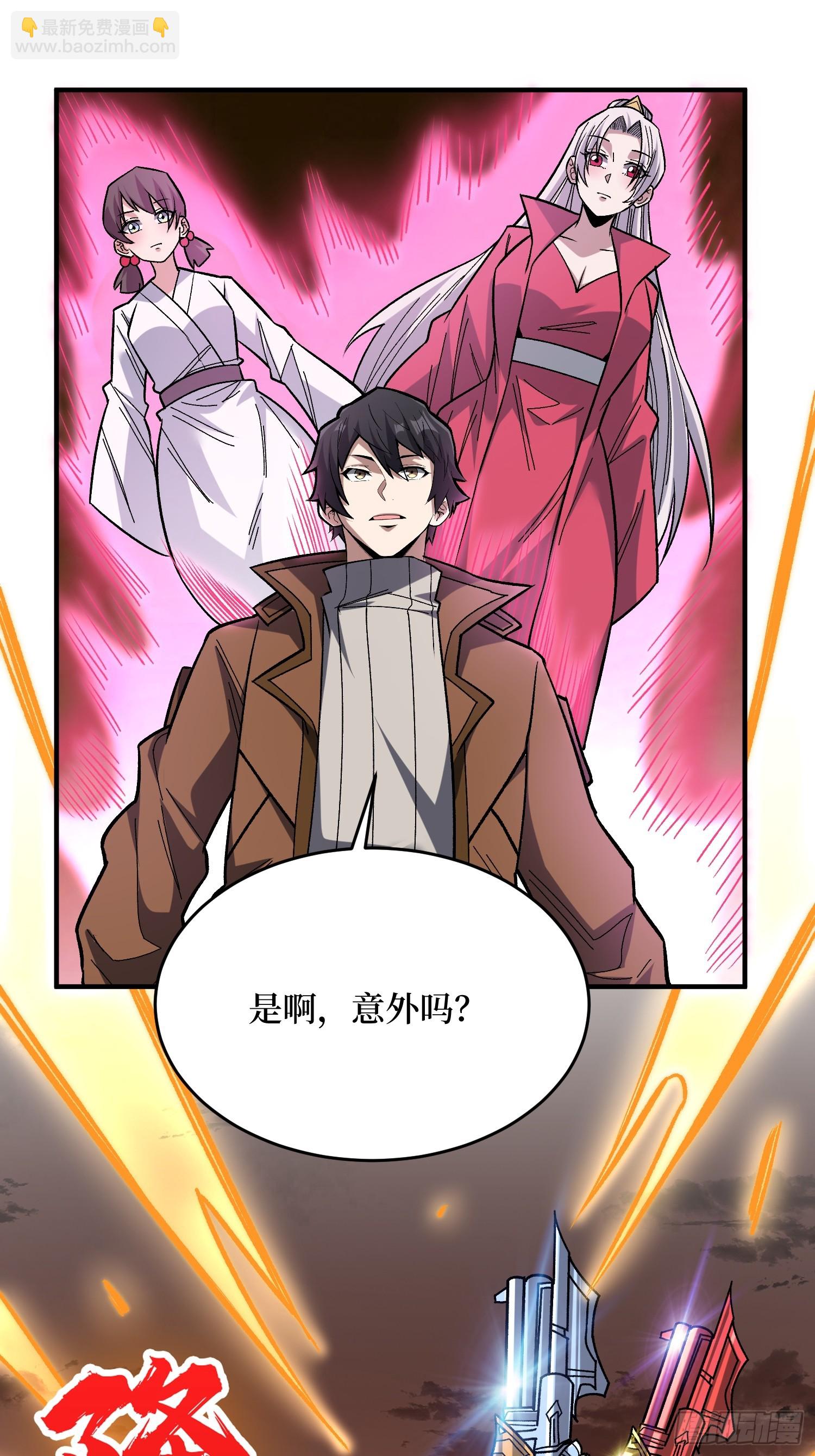 第272话 遇事不决，找潘子！10