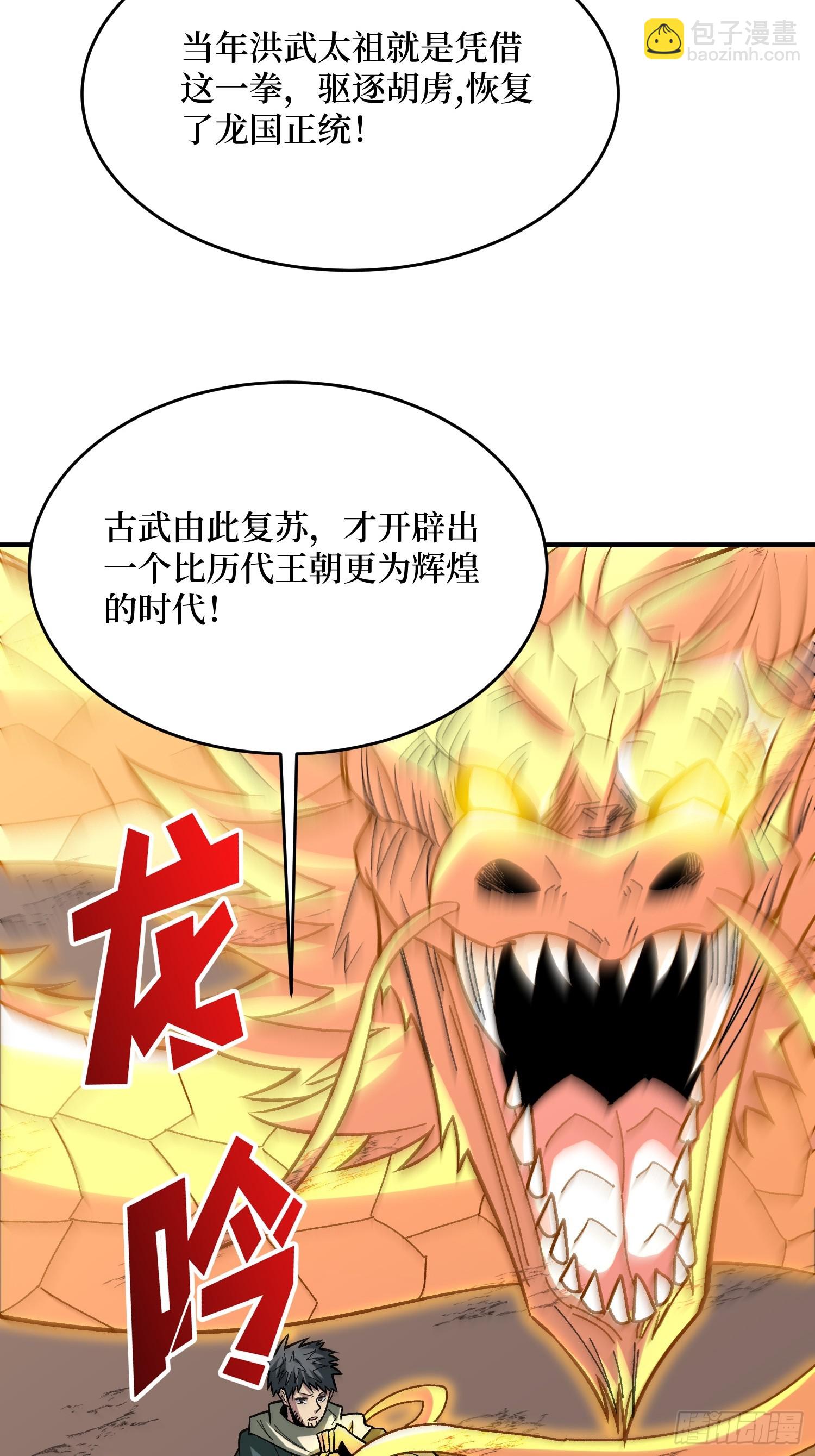 第272话 遇事不决，找潘子！2