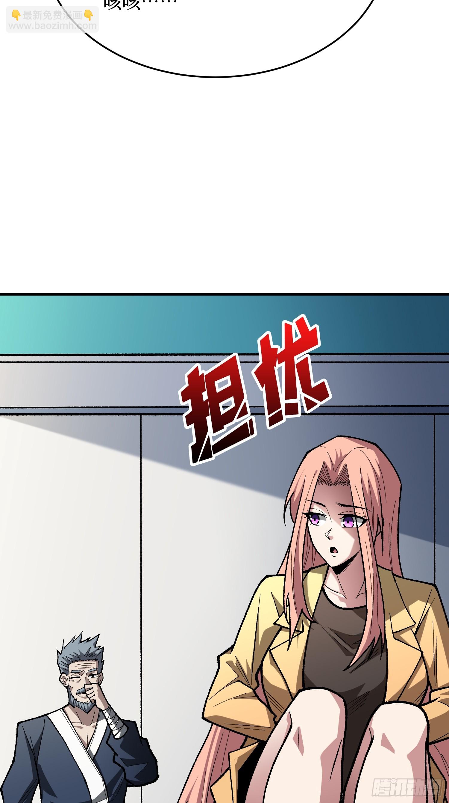 第272话 遇事不决，找潘子！20
