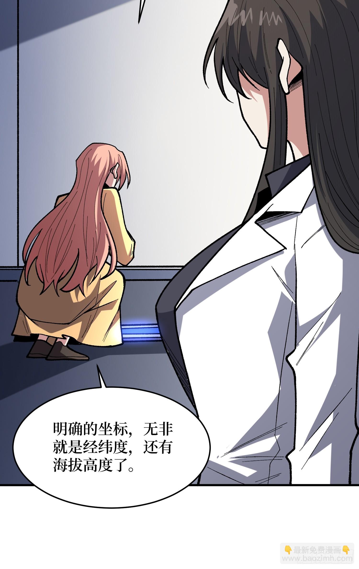 第272话 遇事不决，找潘子！27