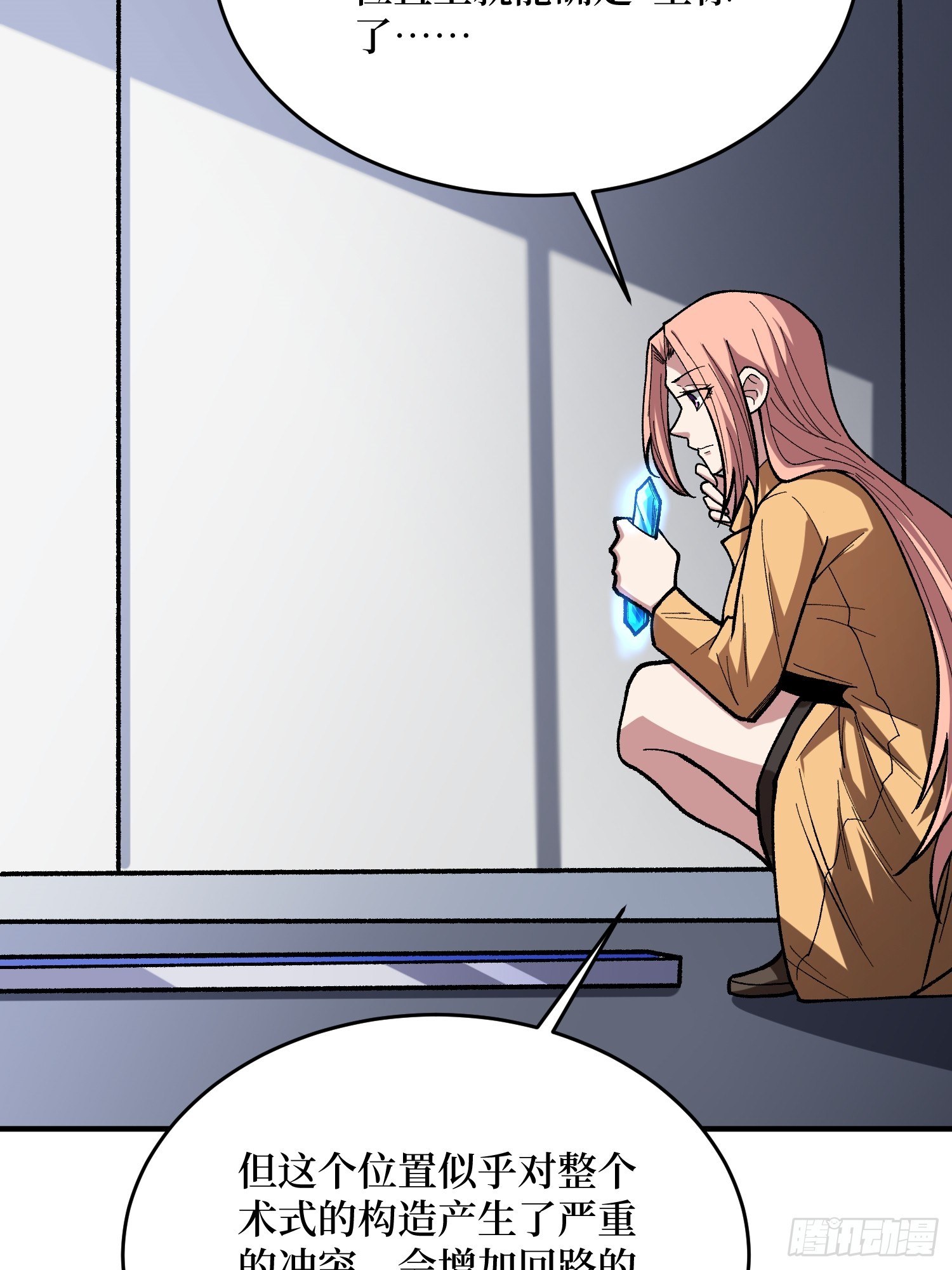 第272话 遇事不决，找潘子！30