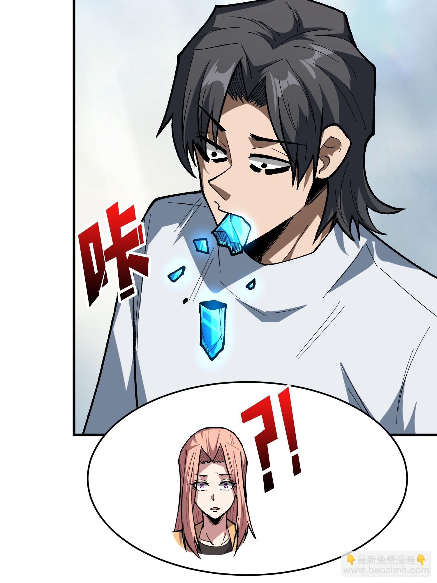 第272话 遇事不决，找潘子！33