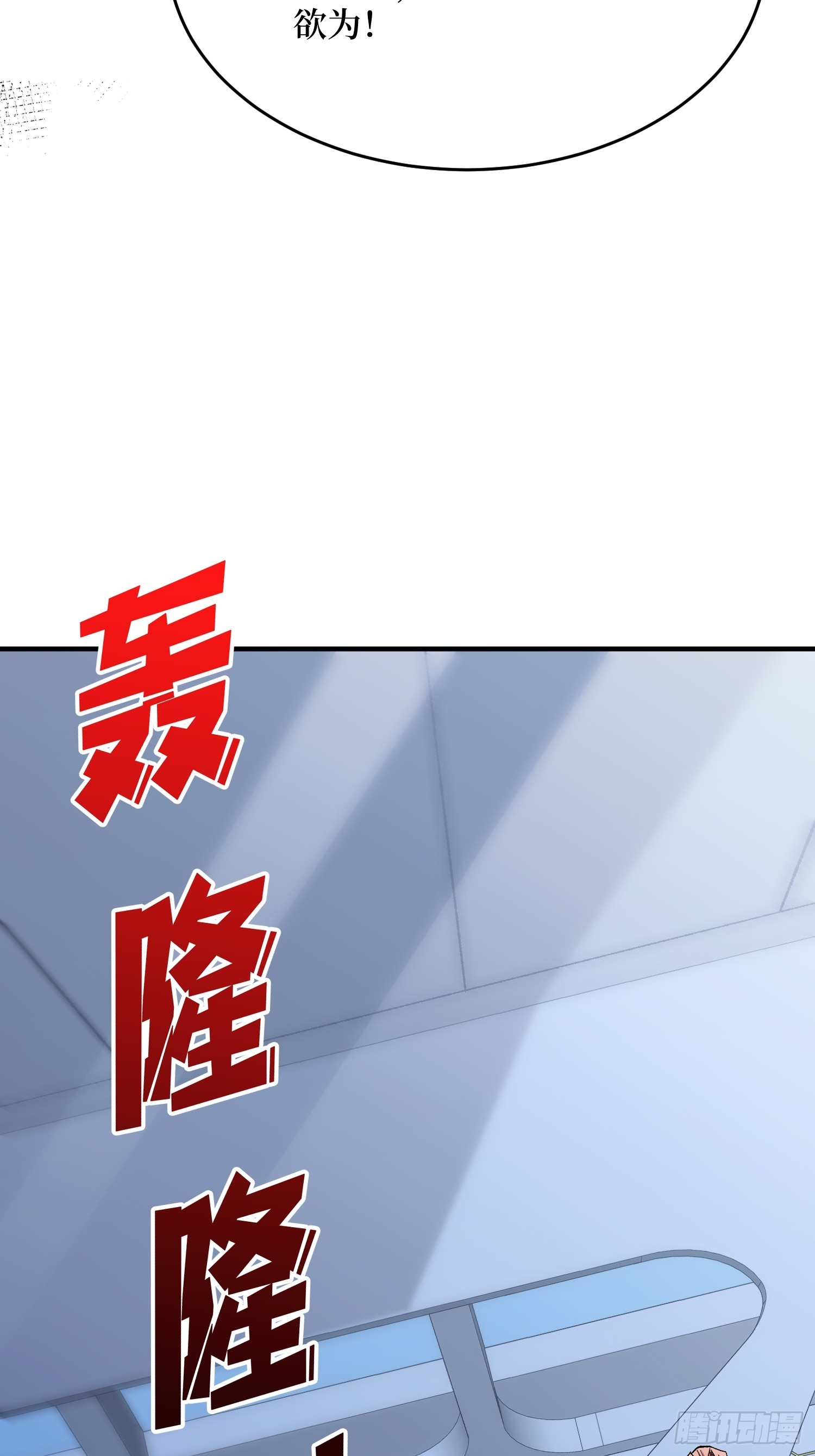第272话 遇事不决，找潘子！42