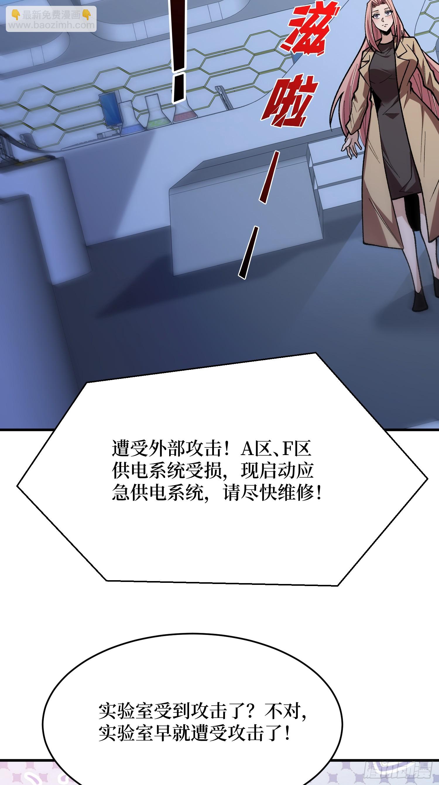 第272话 遇事不决，找潘子！43