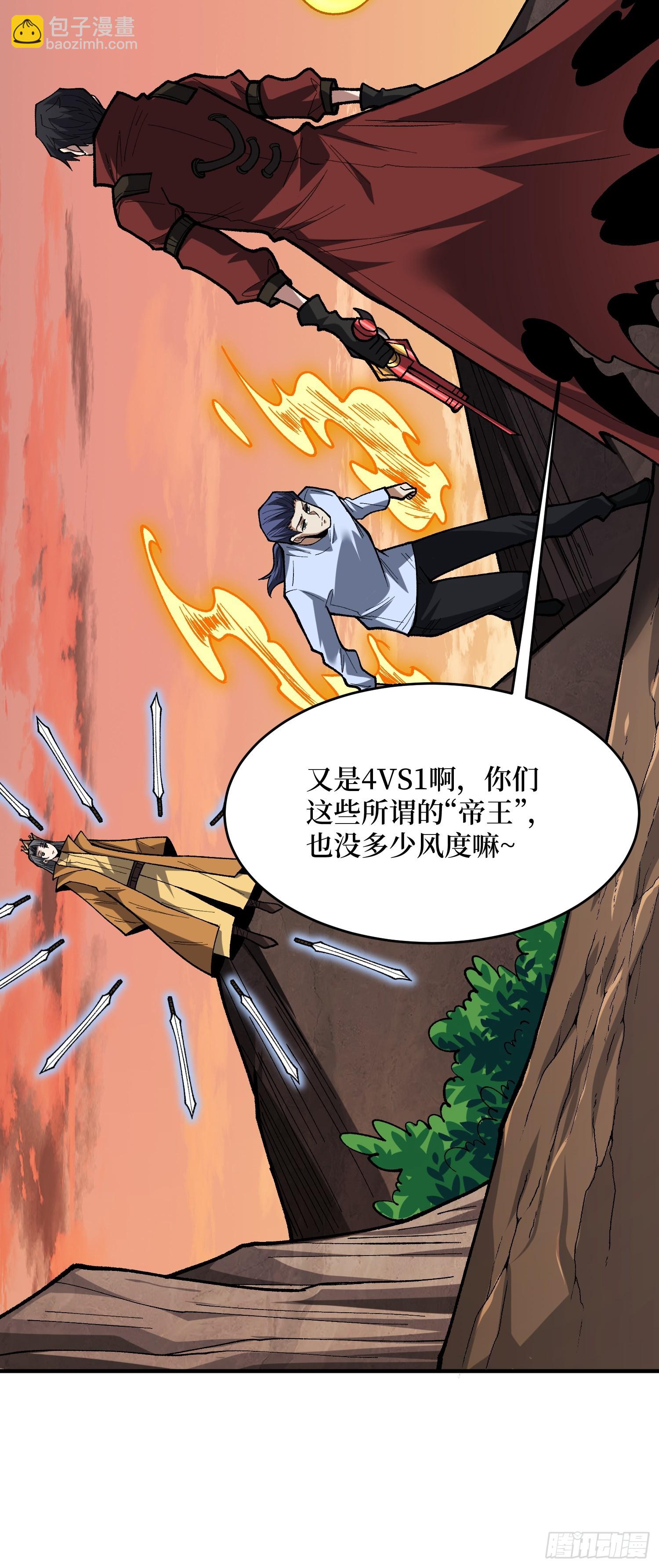 第272话 遇事不决，找潘子！48
