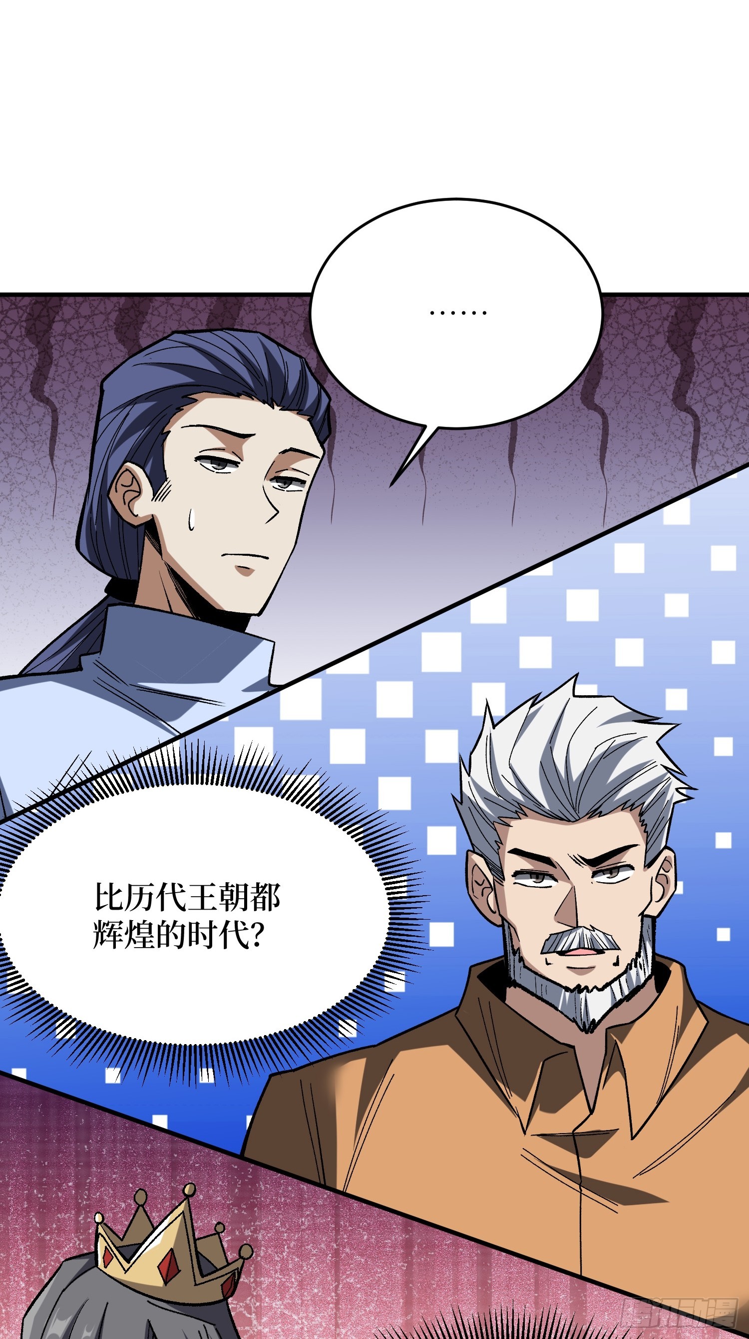 第272话 遇事不决，找潘子！5