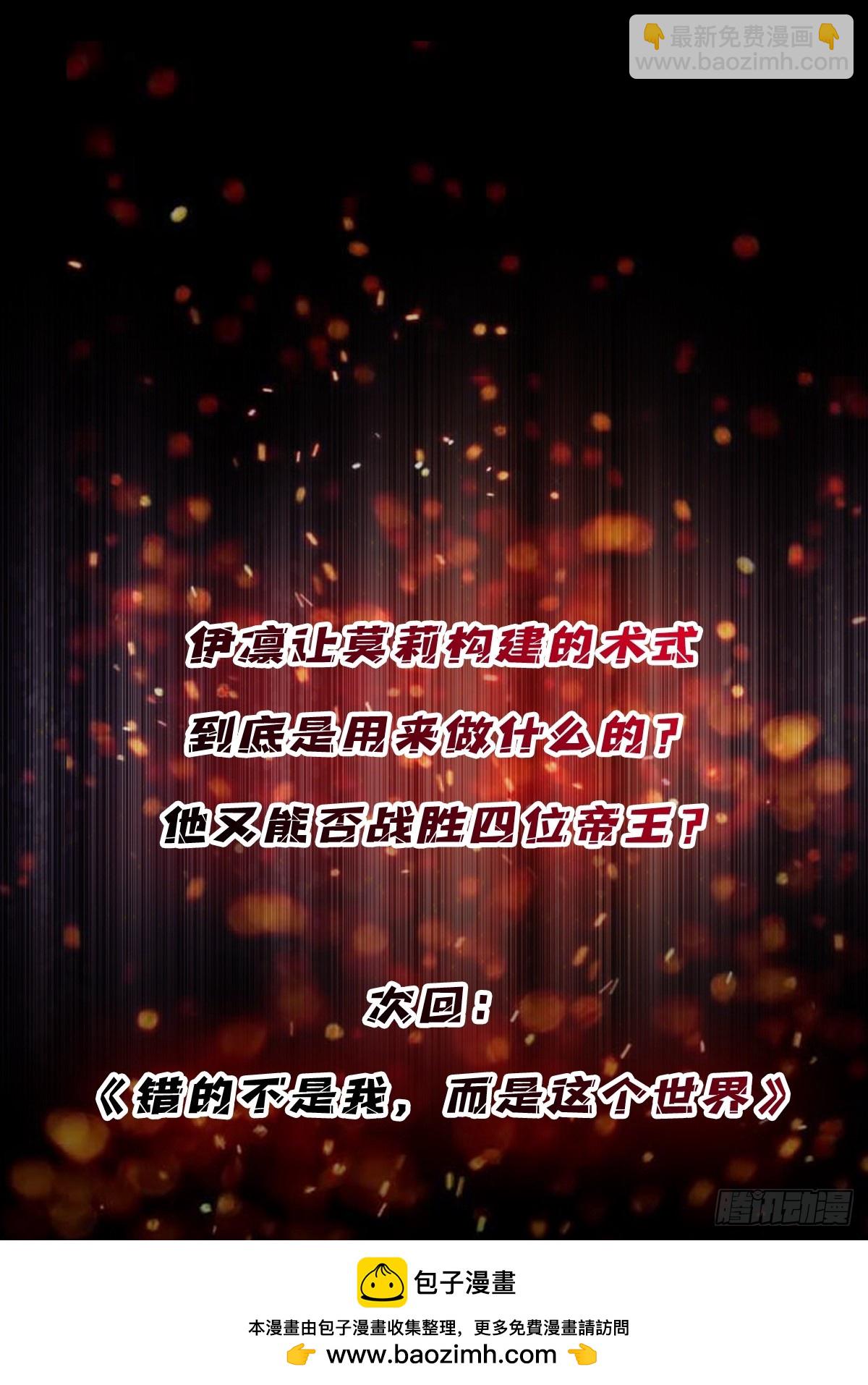 第272话 遇事不决，找潘子！53