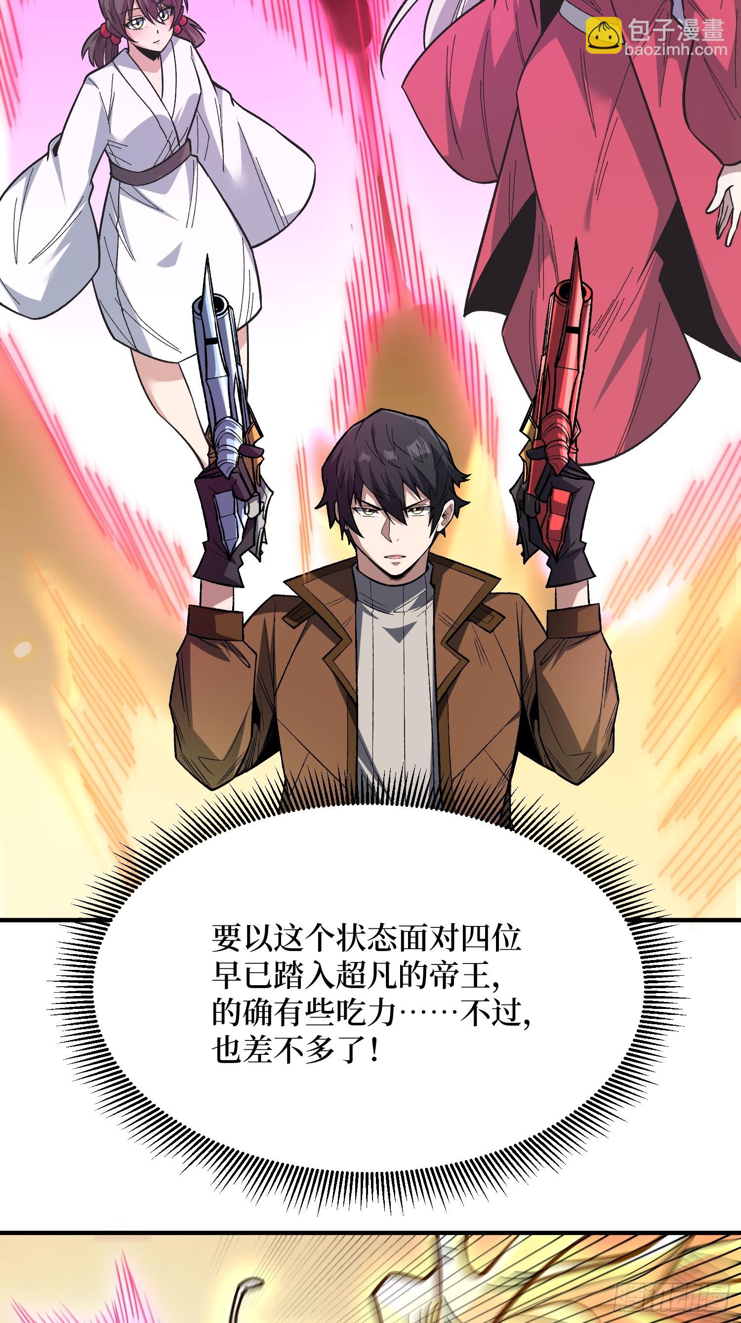 第272话 遇事不决，找潘子！8