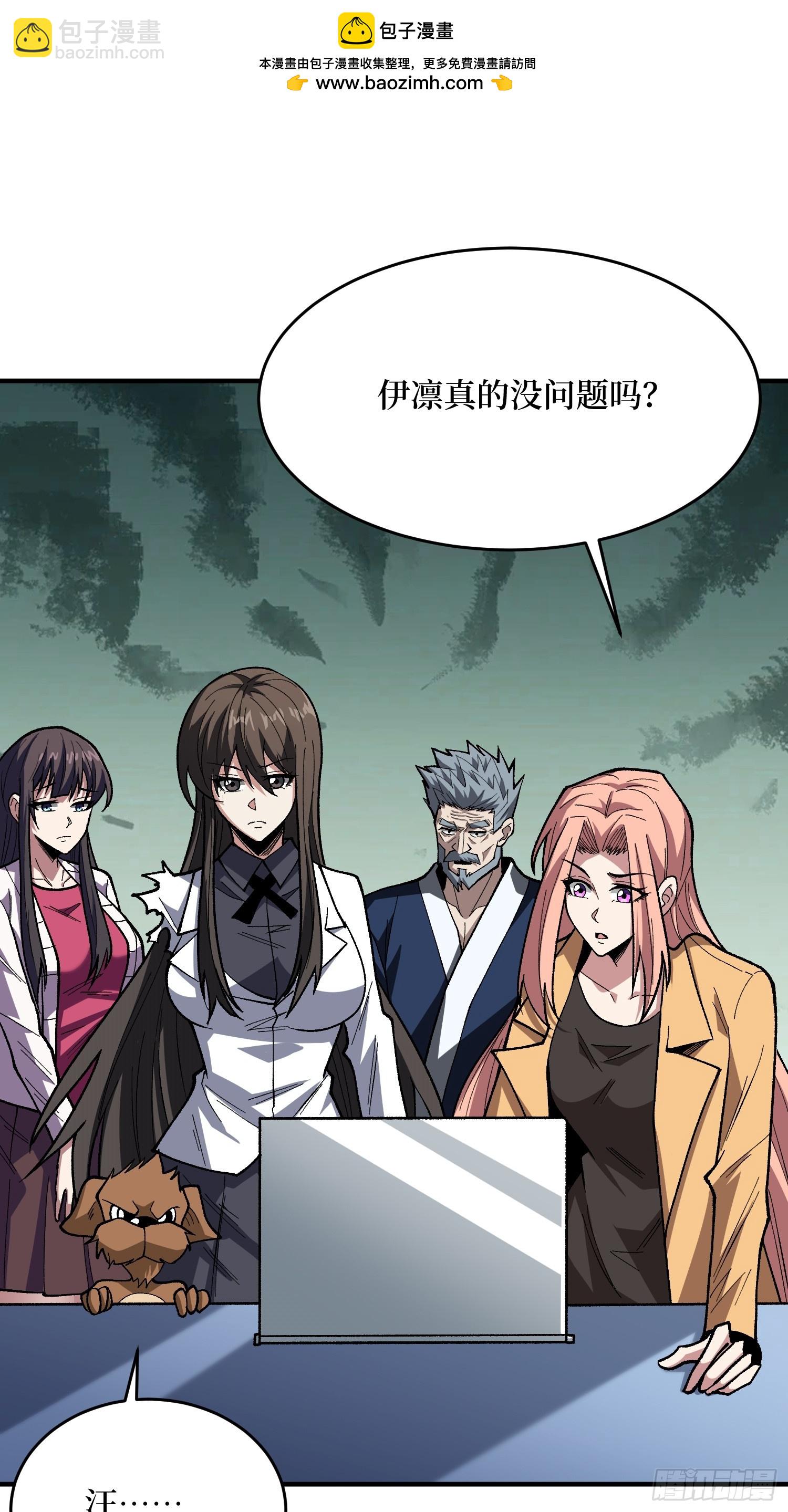 第273话 始皇驾临1