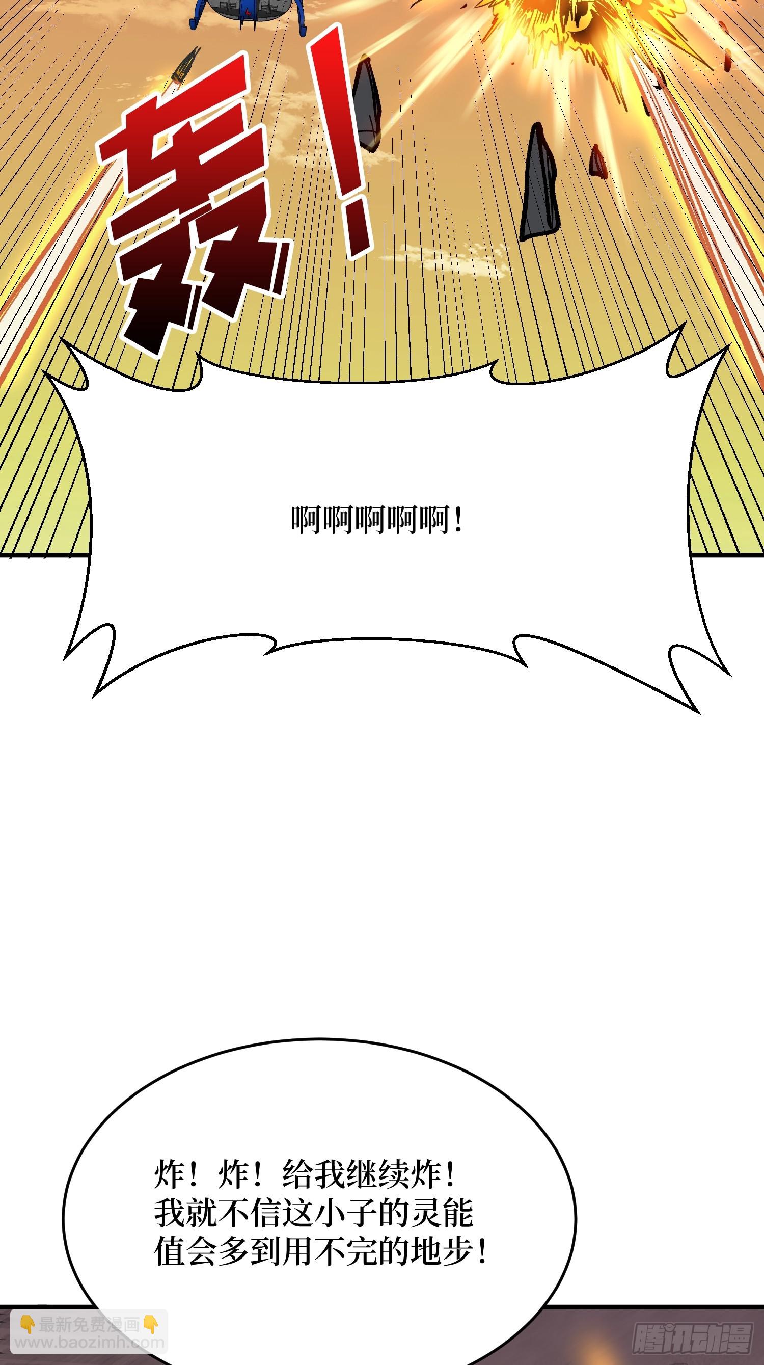 第273话 始皇驾临11