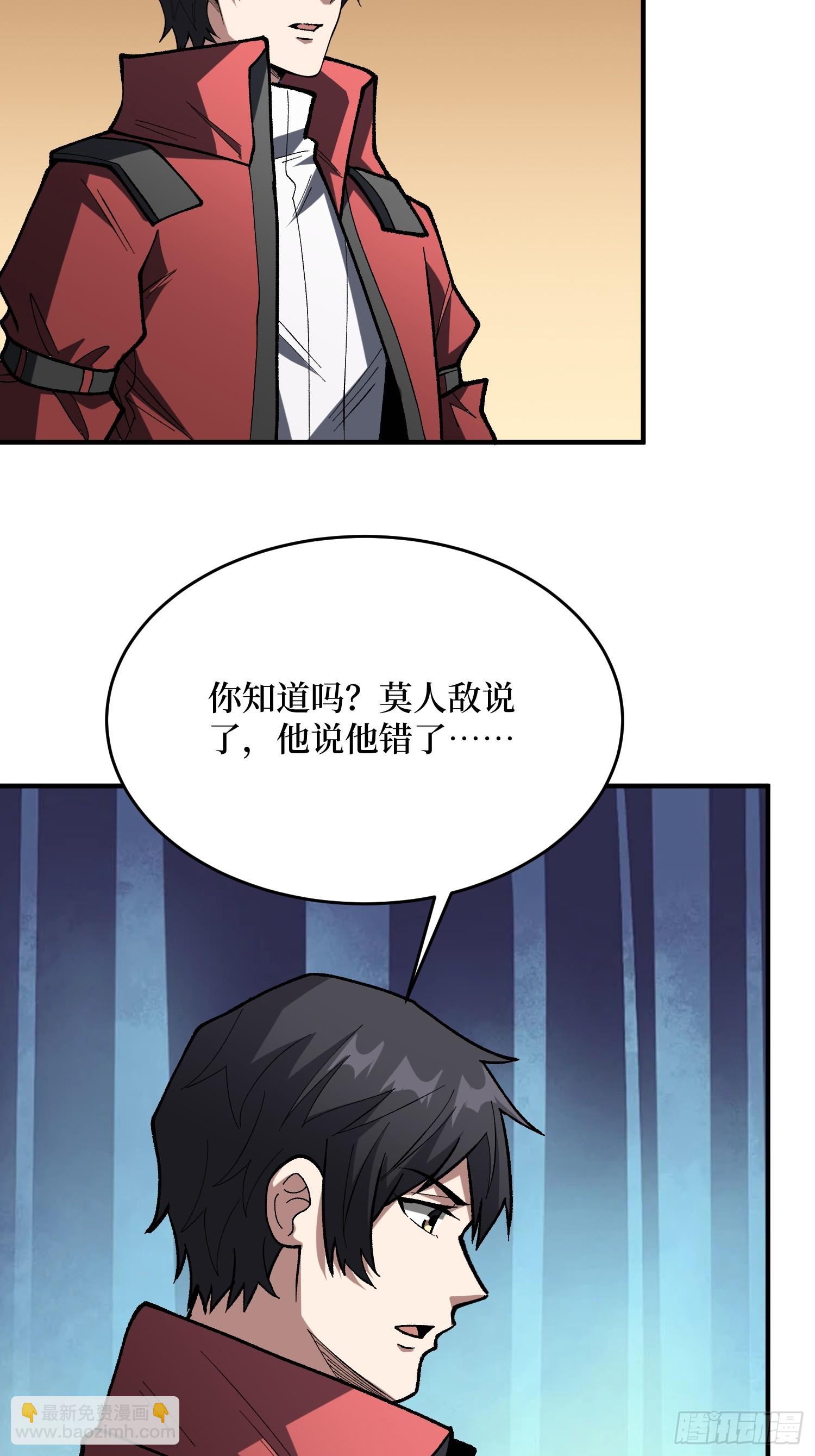 第273话 始皇驾临14