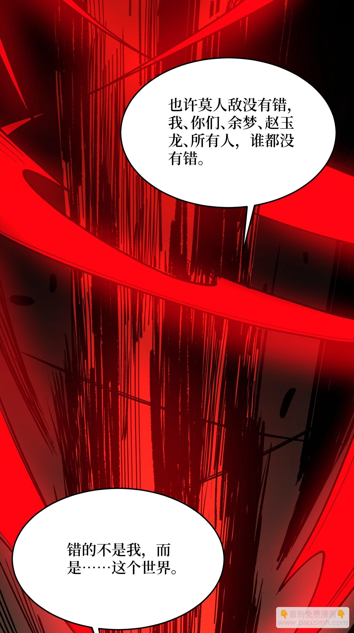 第273话 始皇驾临17