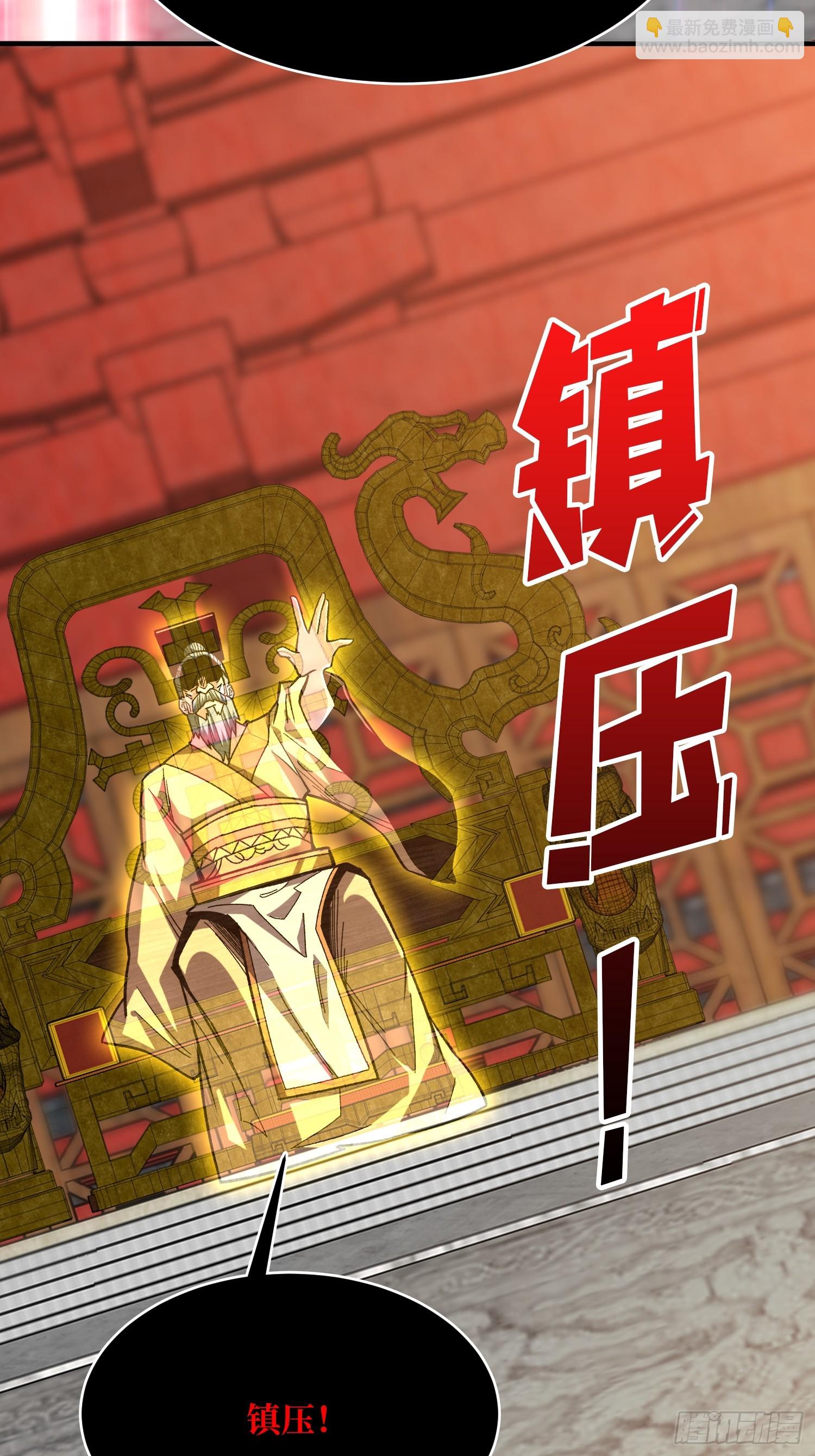 第273话 始皇驾临30