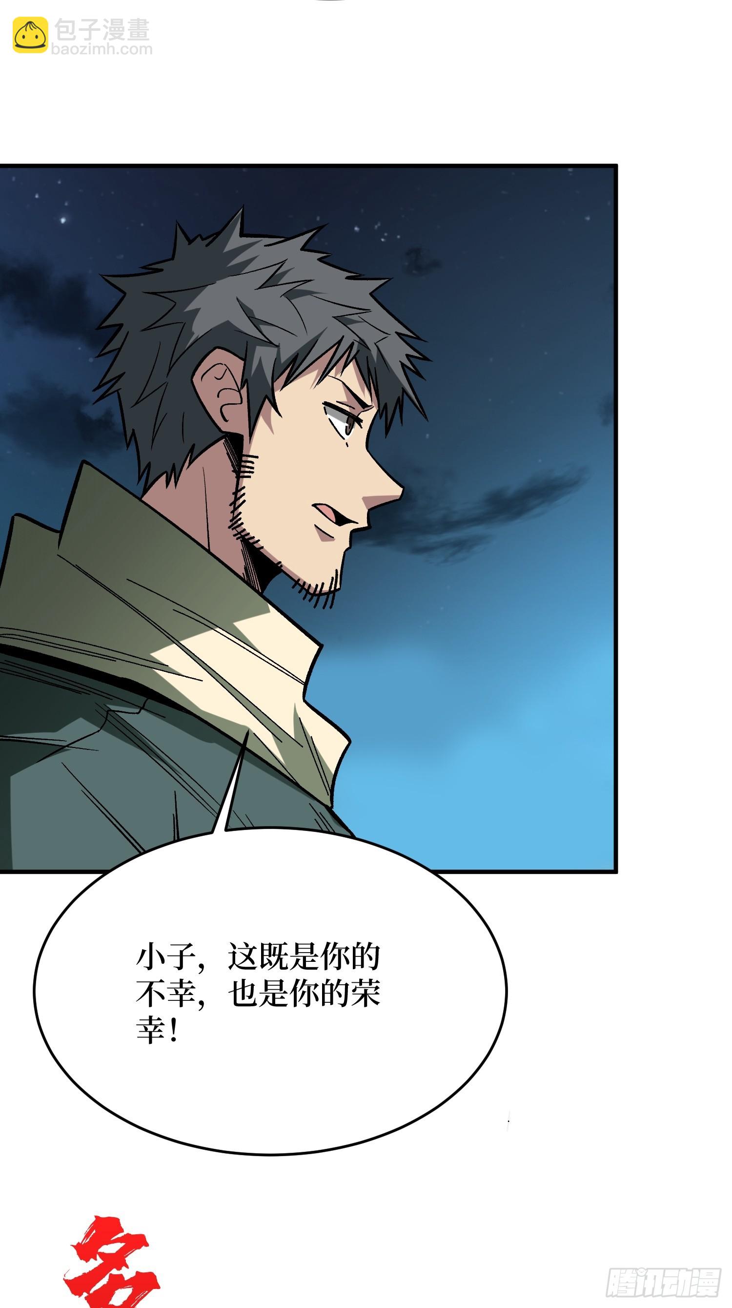 第273话 始皇驾临38
