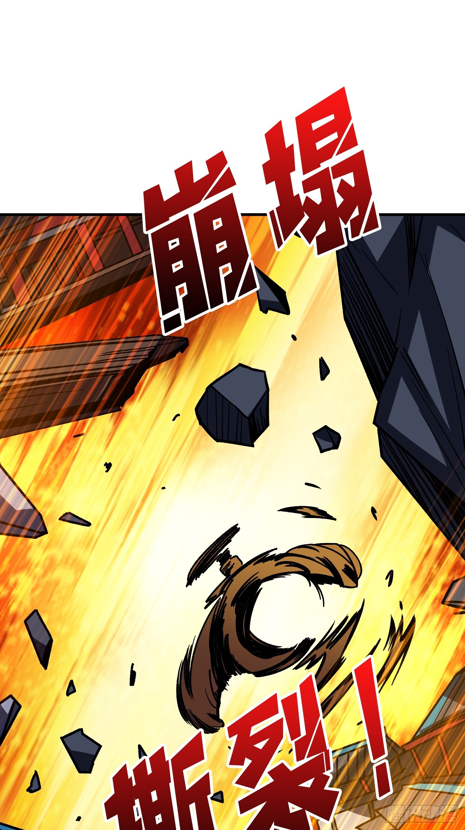 第273话 始皇驾临47