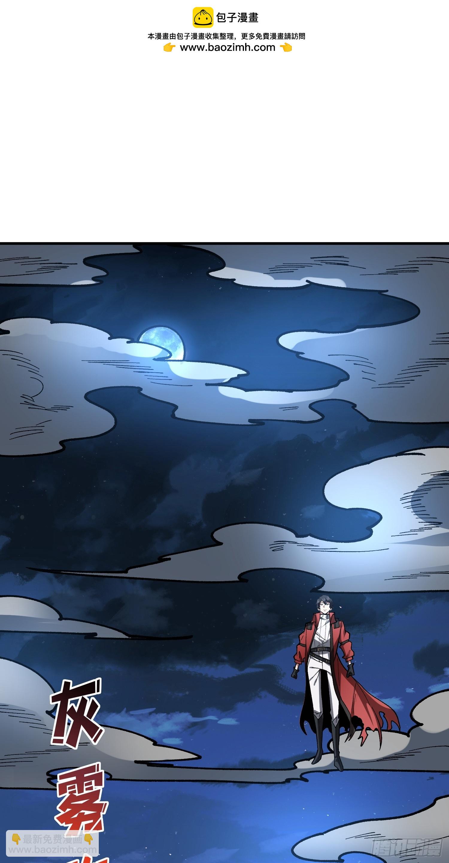 第274话 帝王陨落1