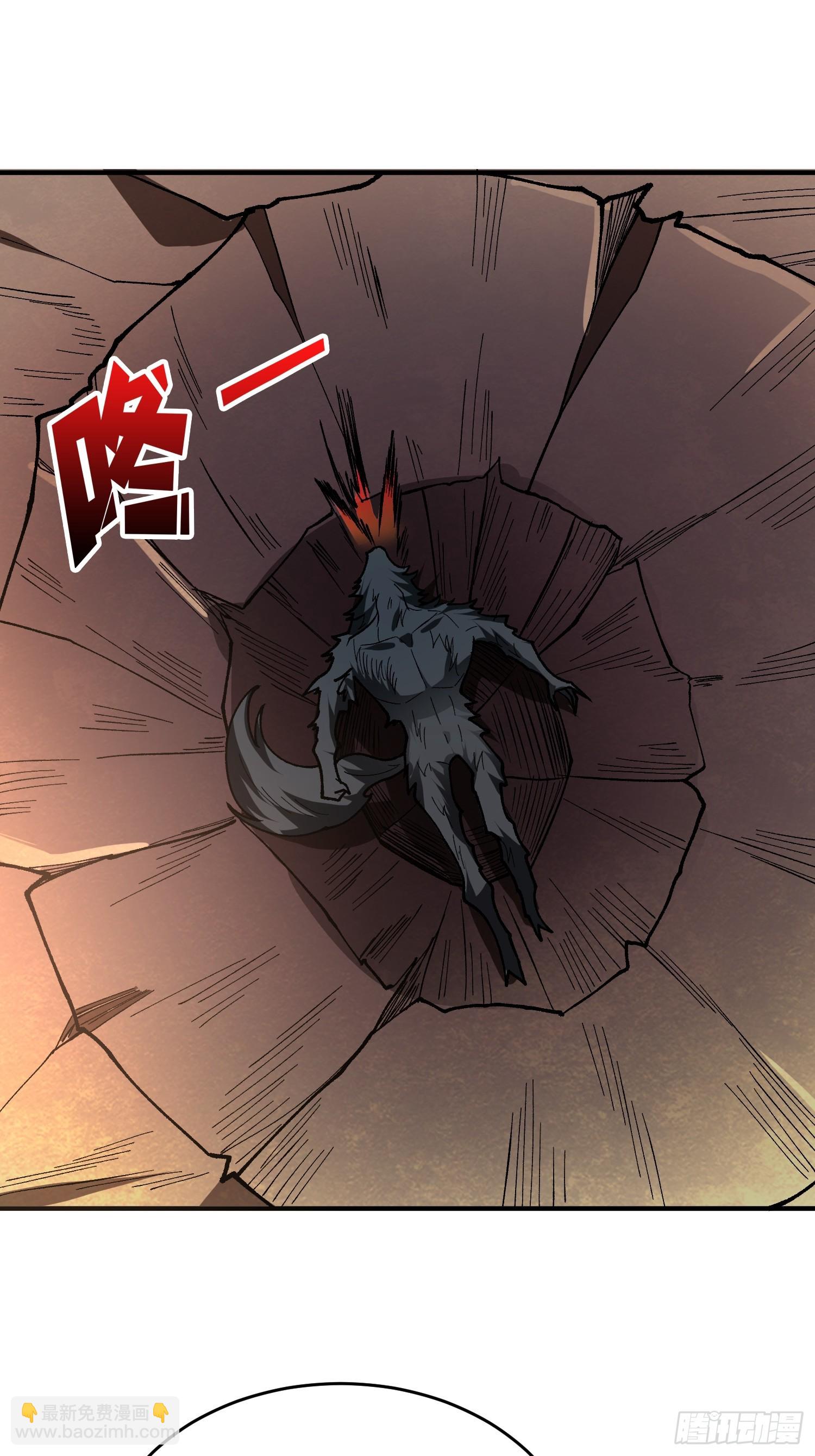 第274话 帝王陨落10