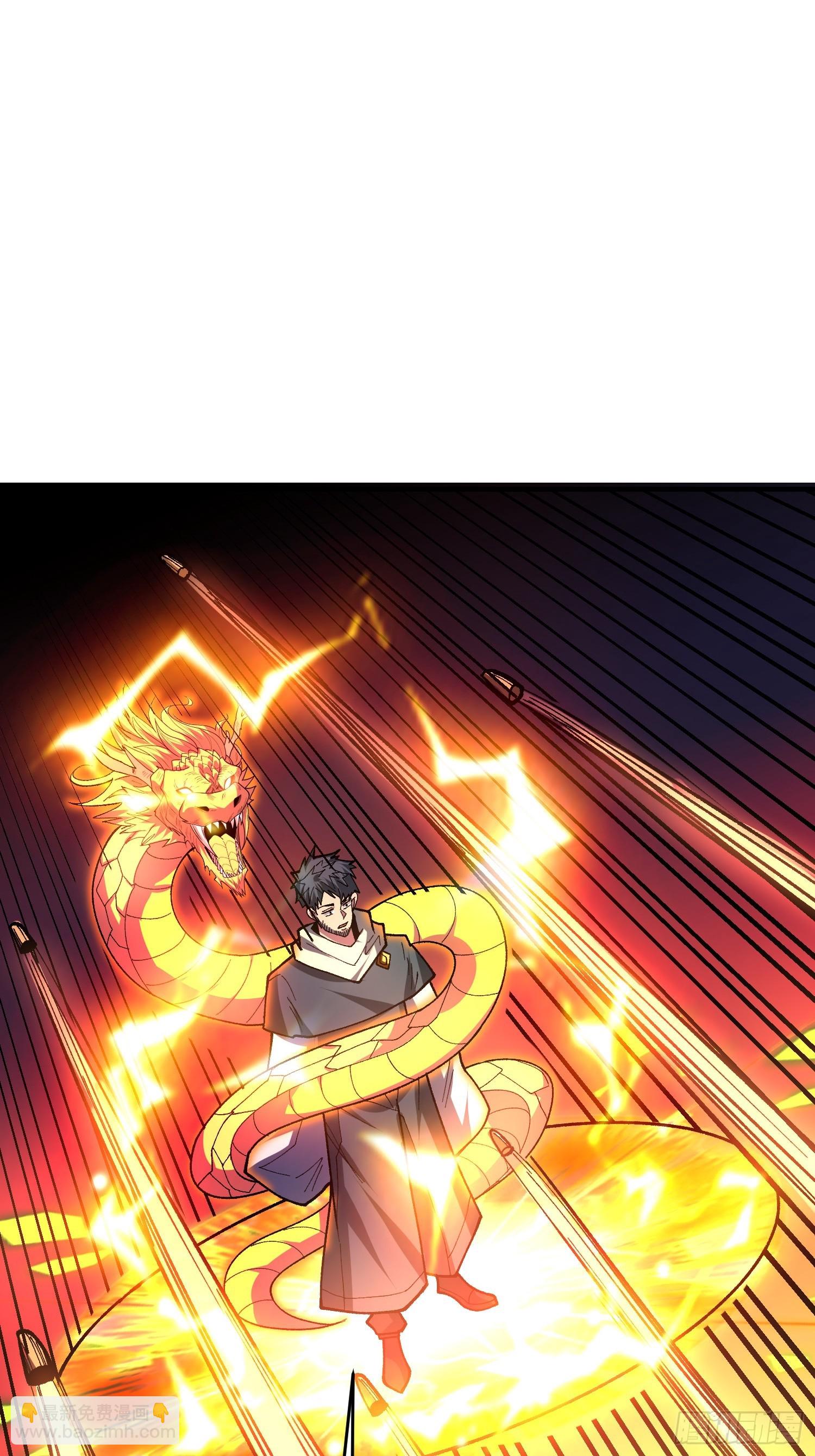 第274话 帝王陨落16