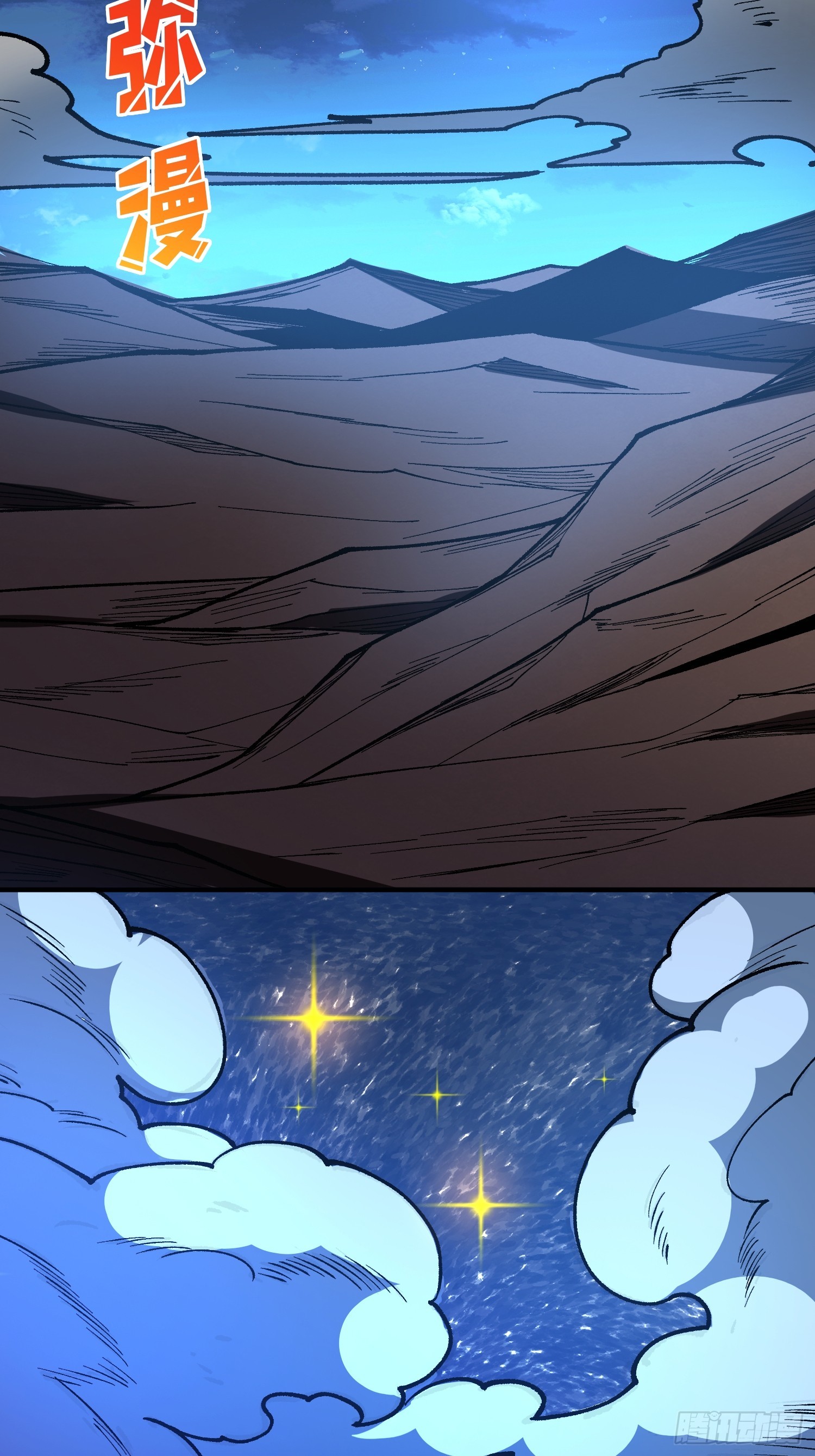 第274话 帝王陨落2