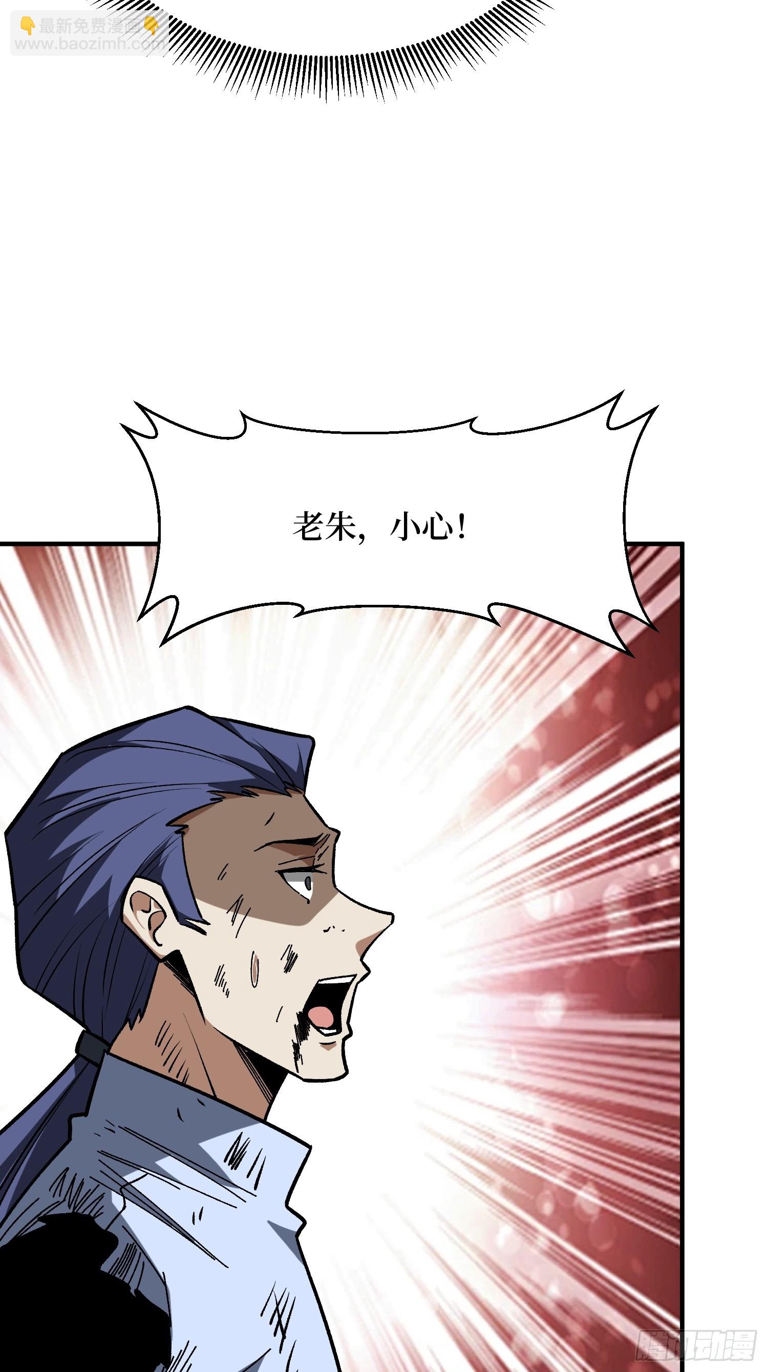 第274话 帝王陨落31