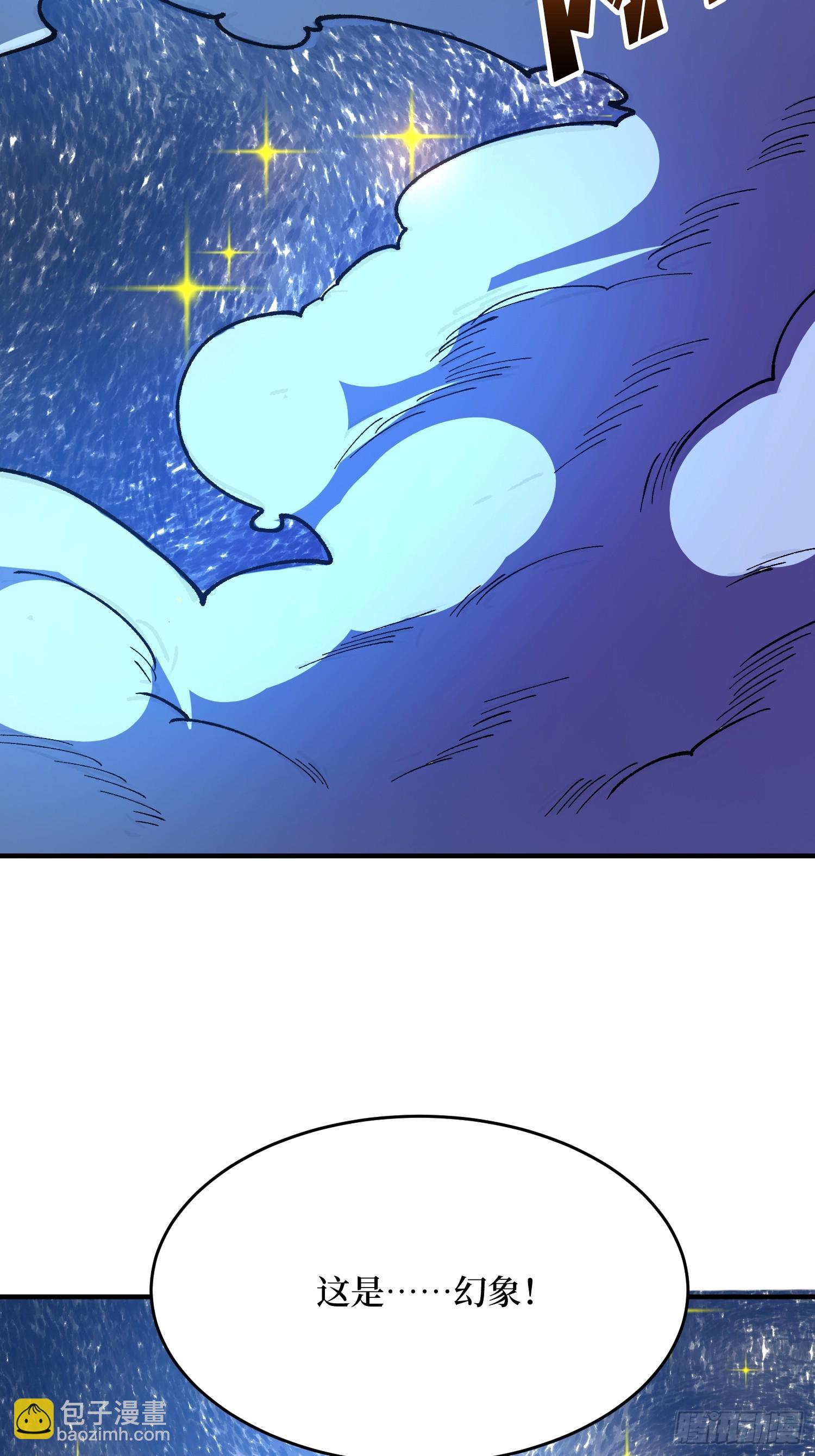 第274话 帝王陨落4