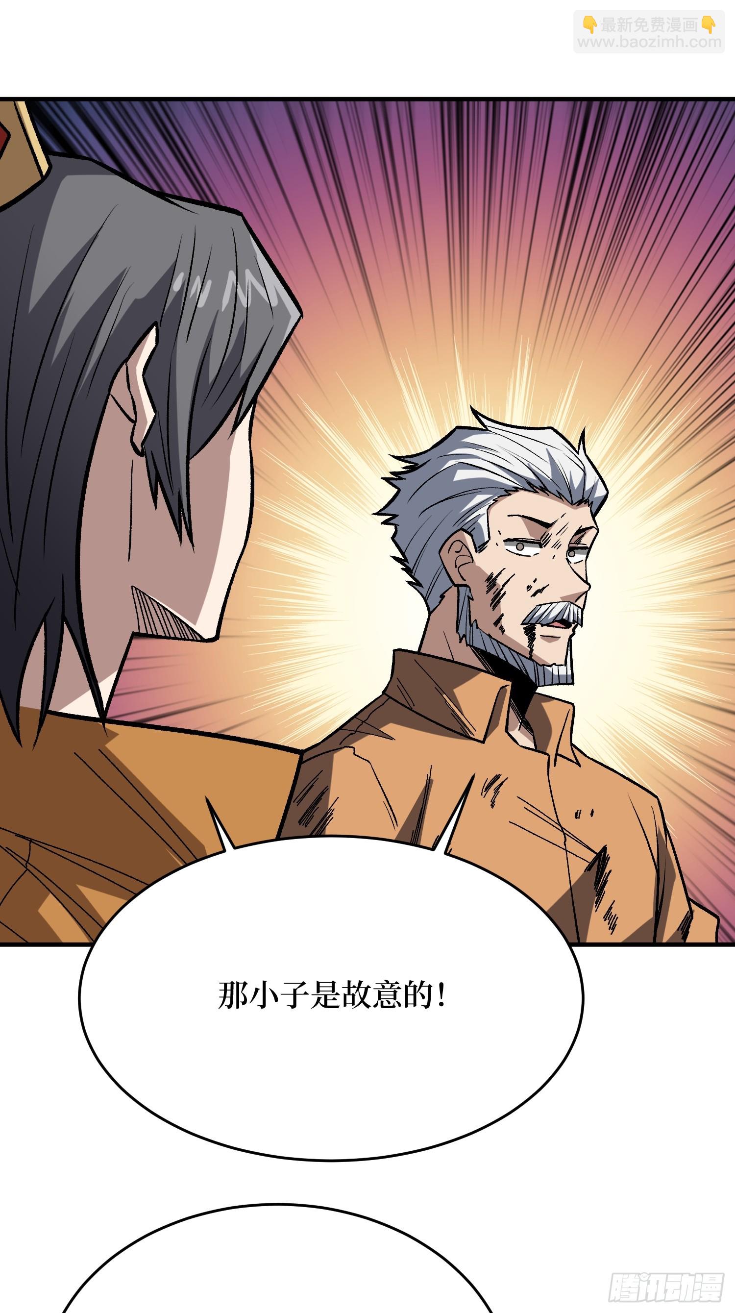 第274话 帝王陨落42