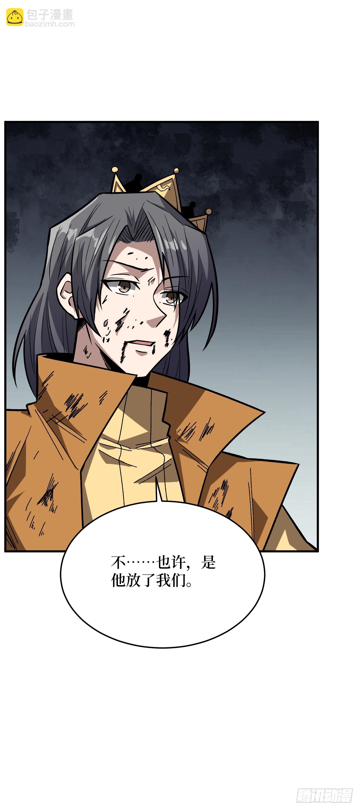 第274话 帝王陨落46