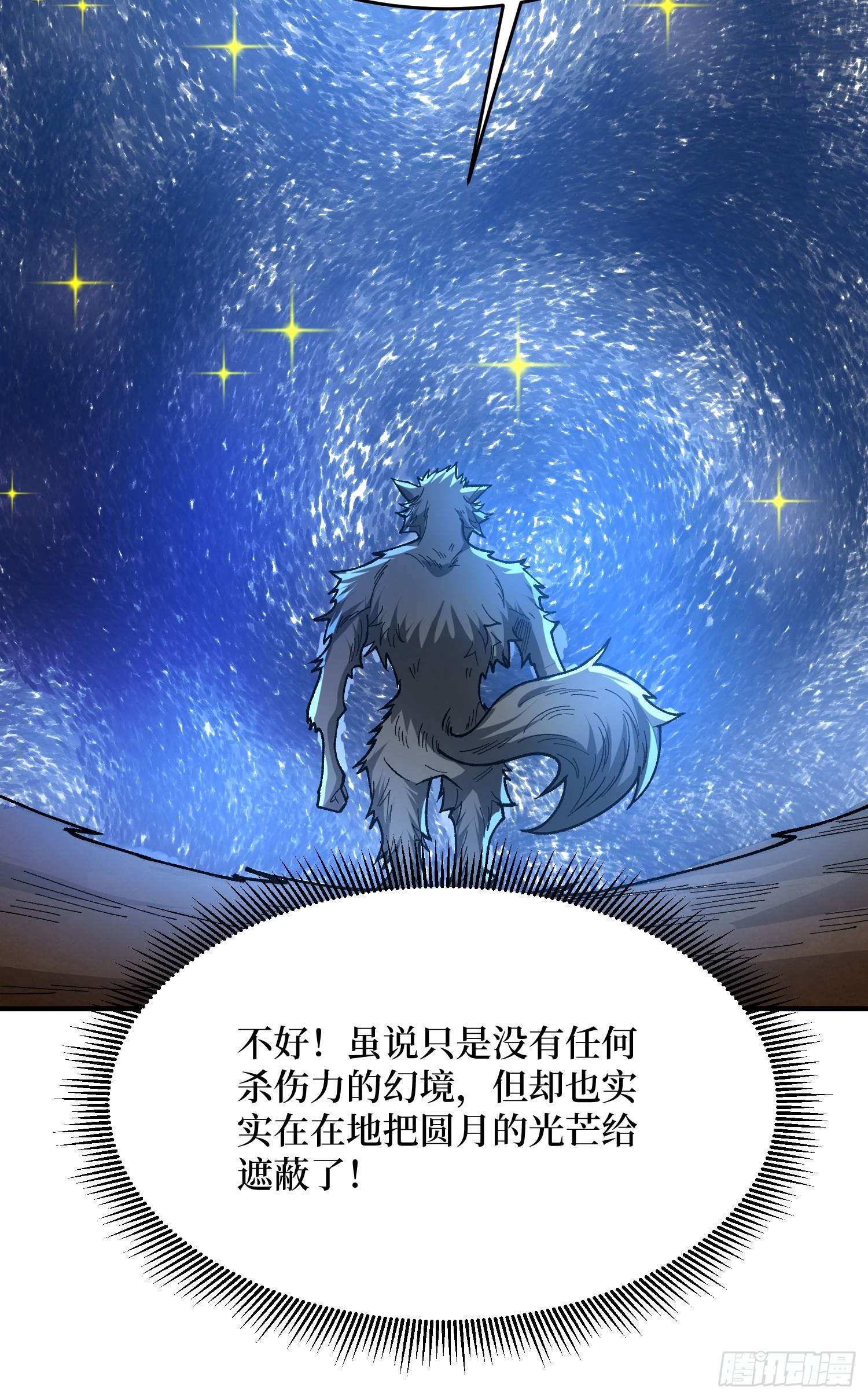 第274话 帝王陨落5