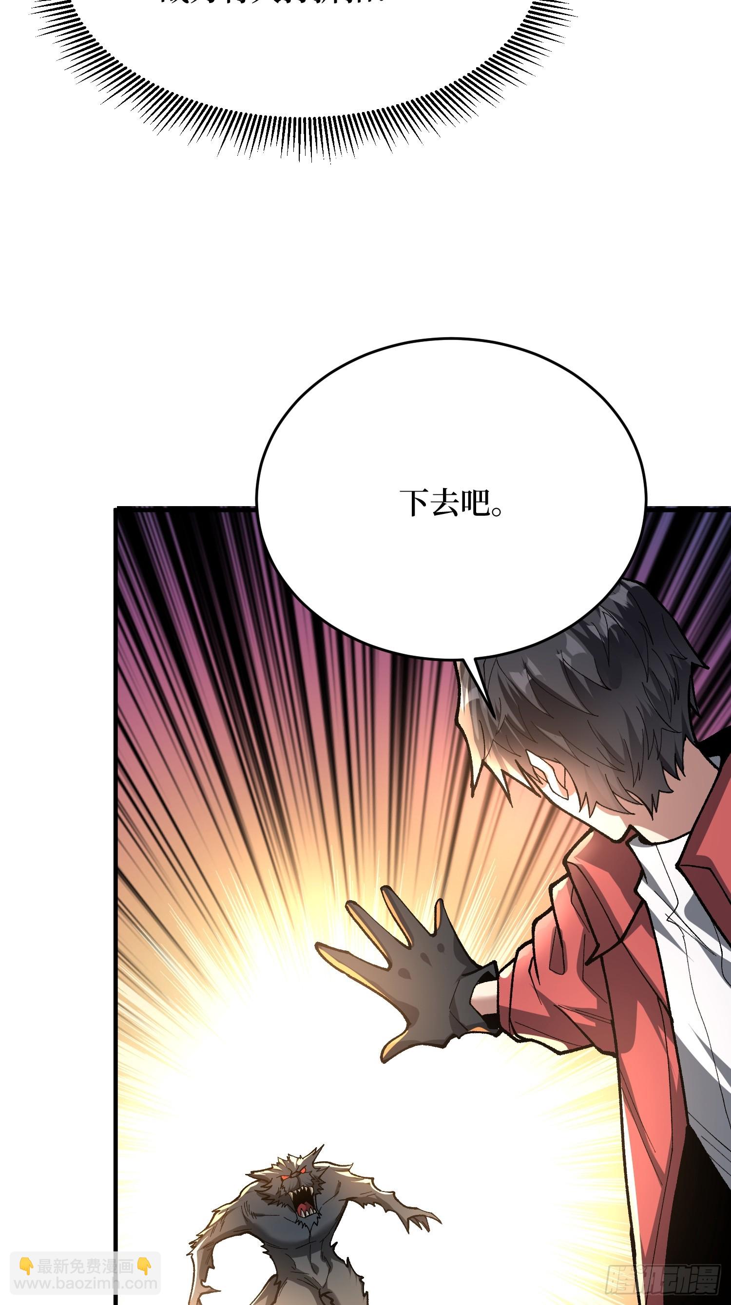 第274话 帝王陨落7