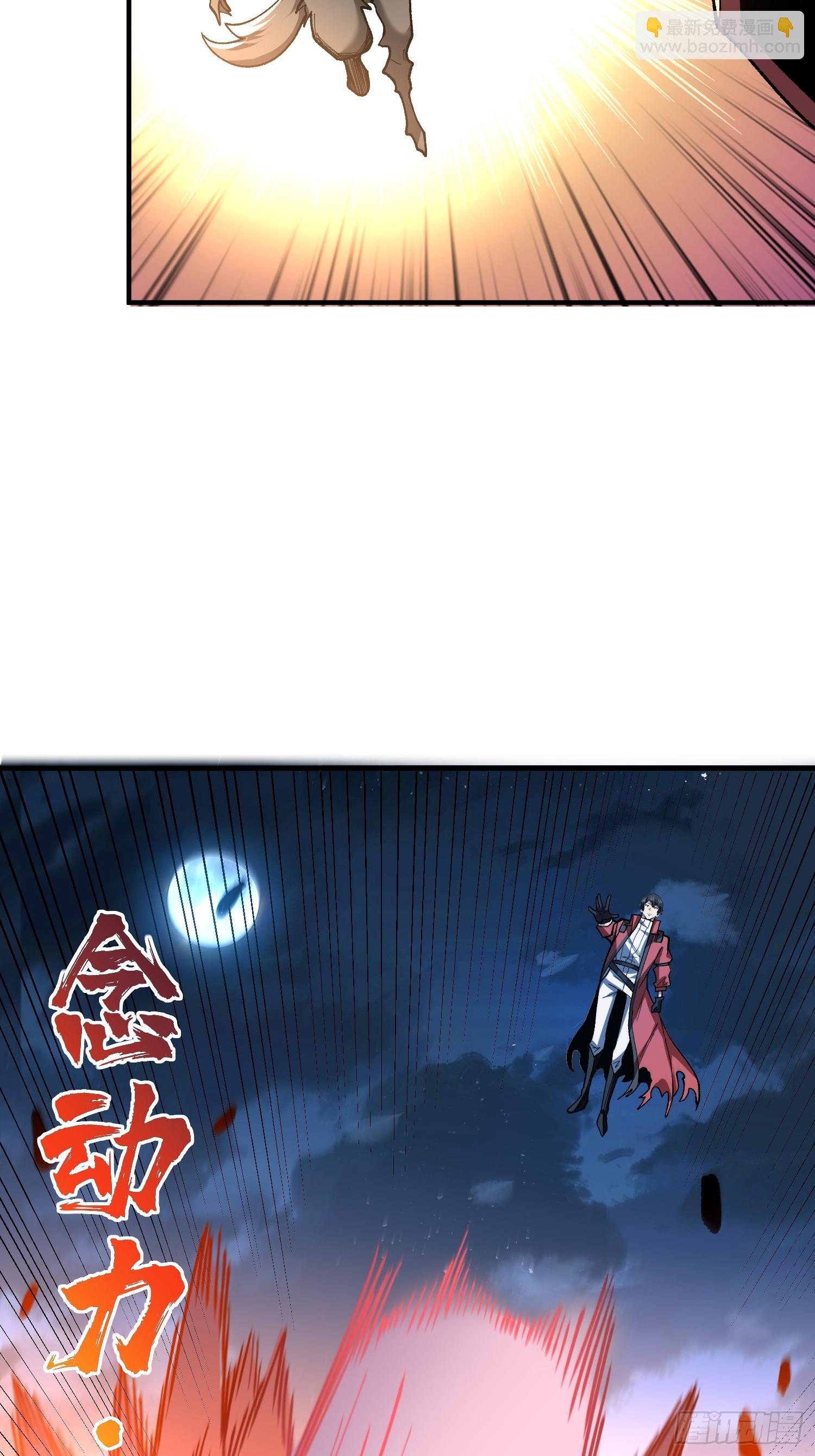 第274话 帝王陨落8