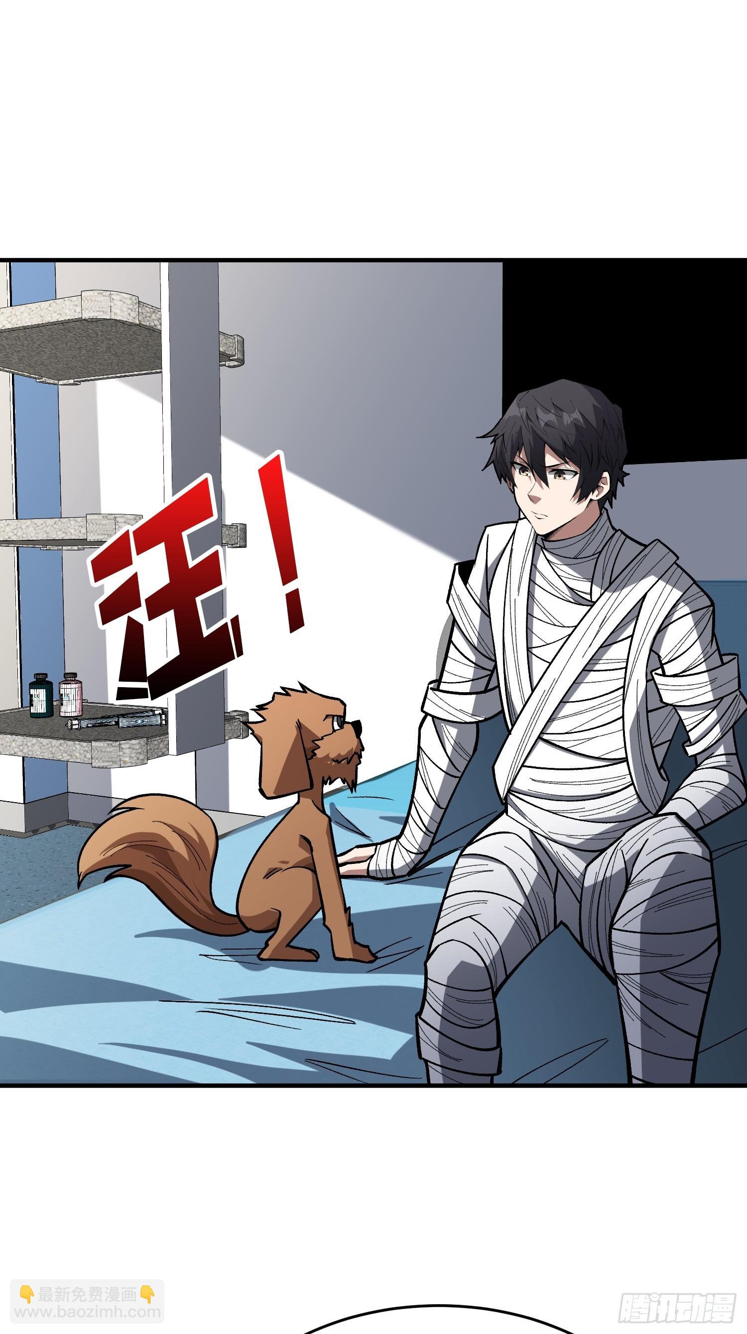 第275话 世界之巅10