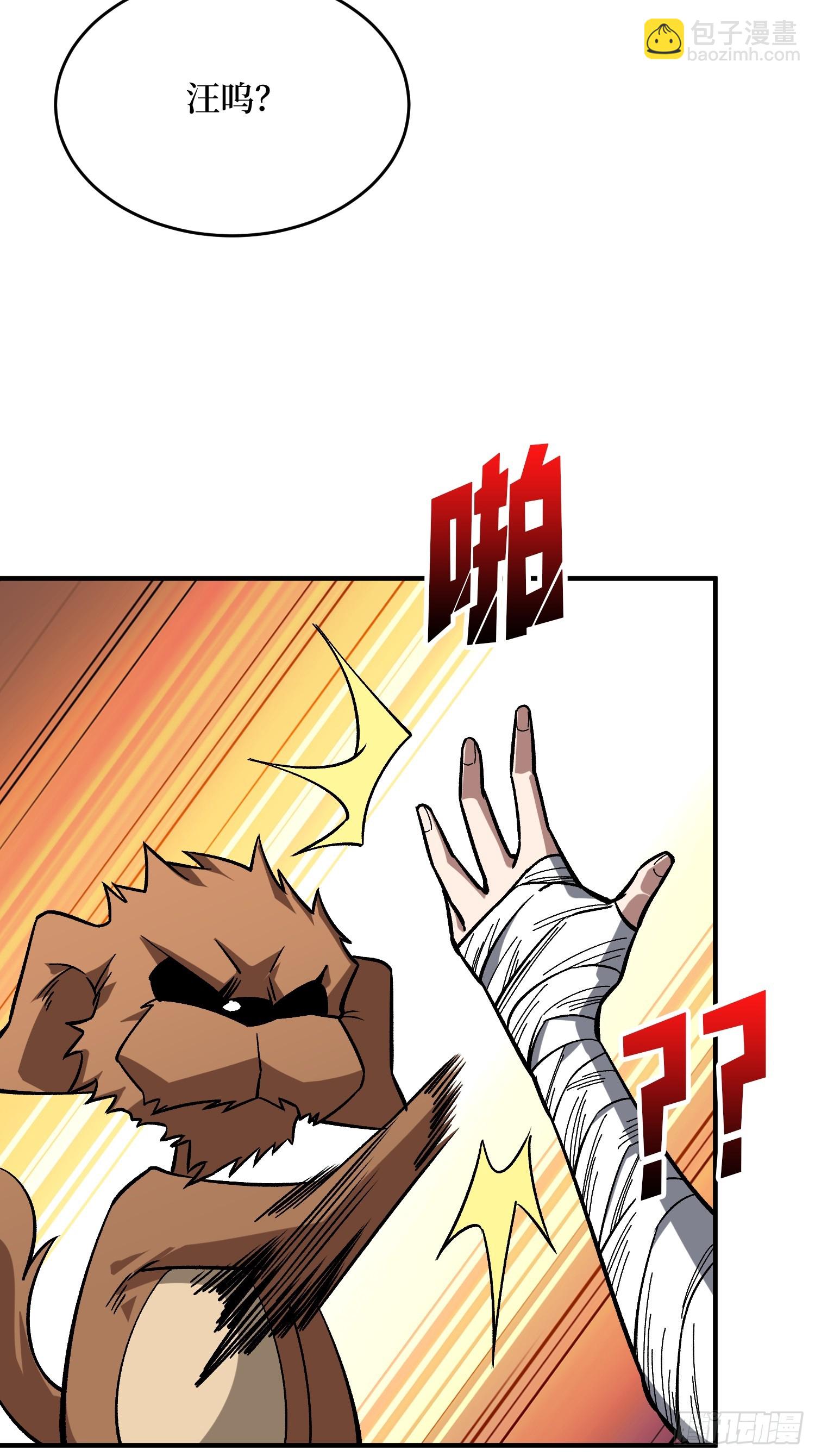第275话 世界之巅12