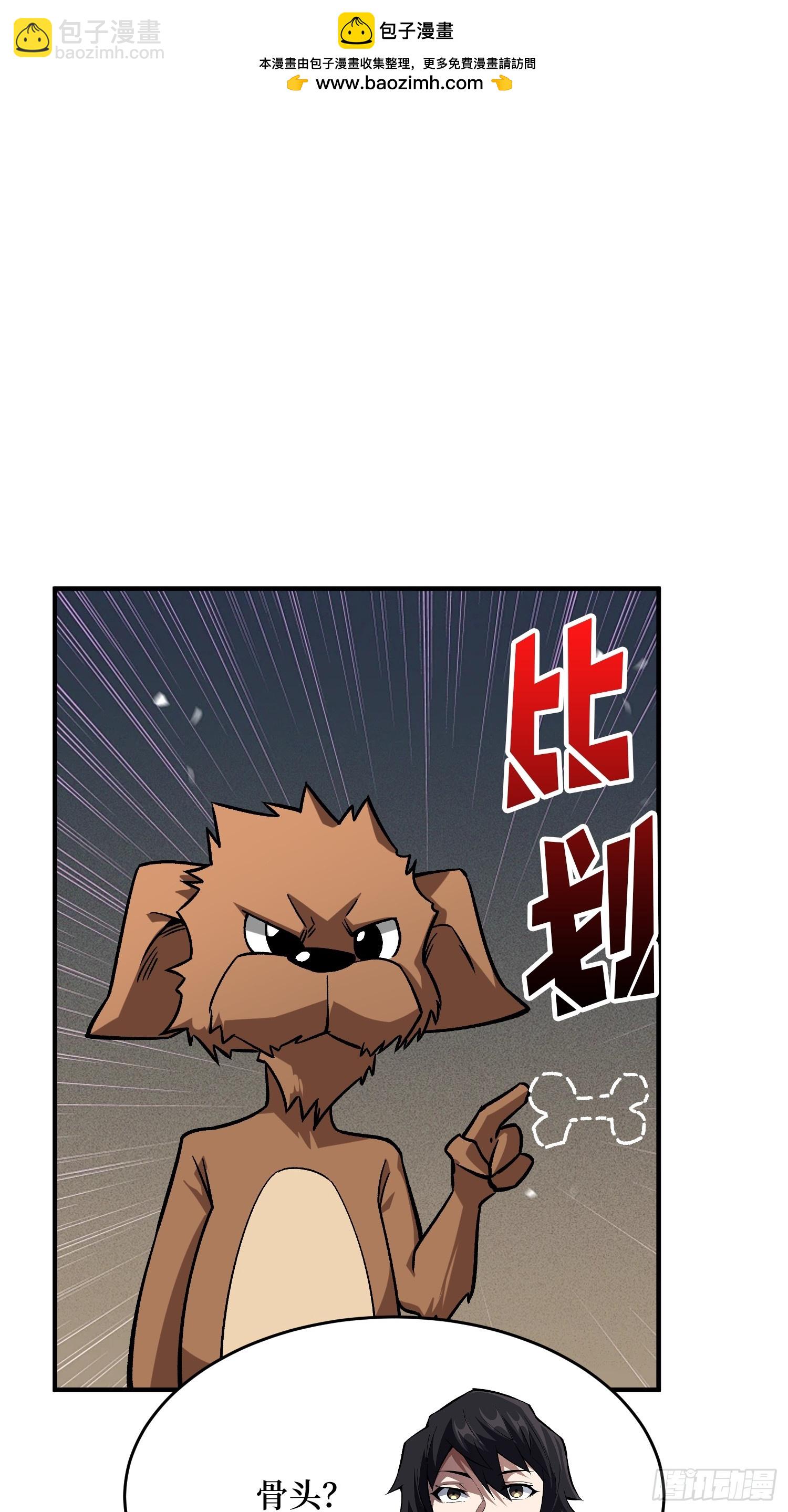 第275话 世界之巅13